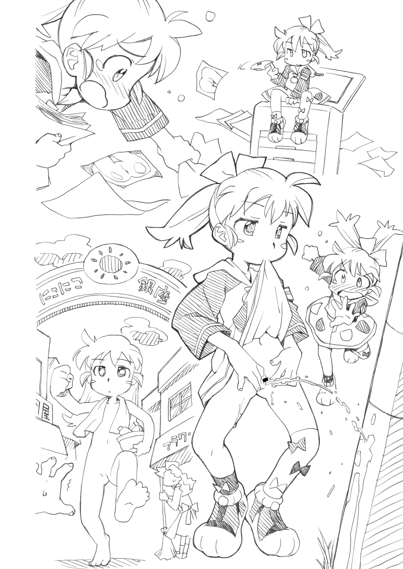 THE 魔法少女 Page.65