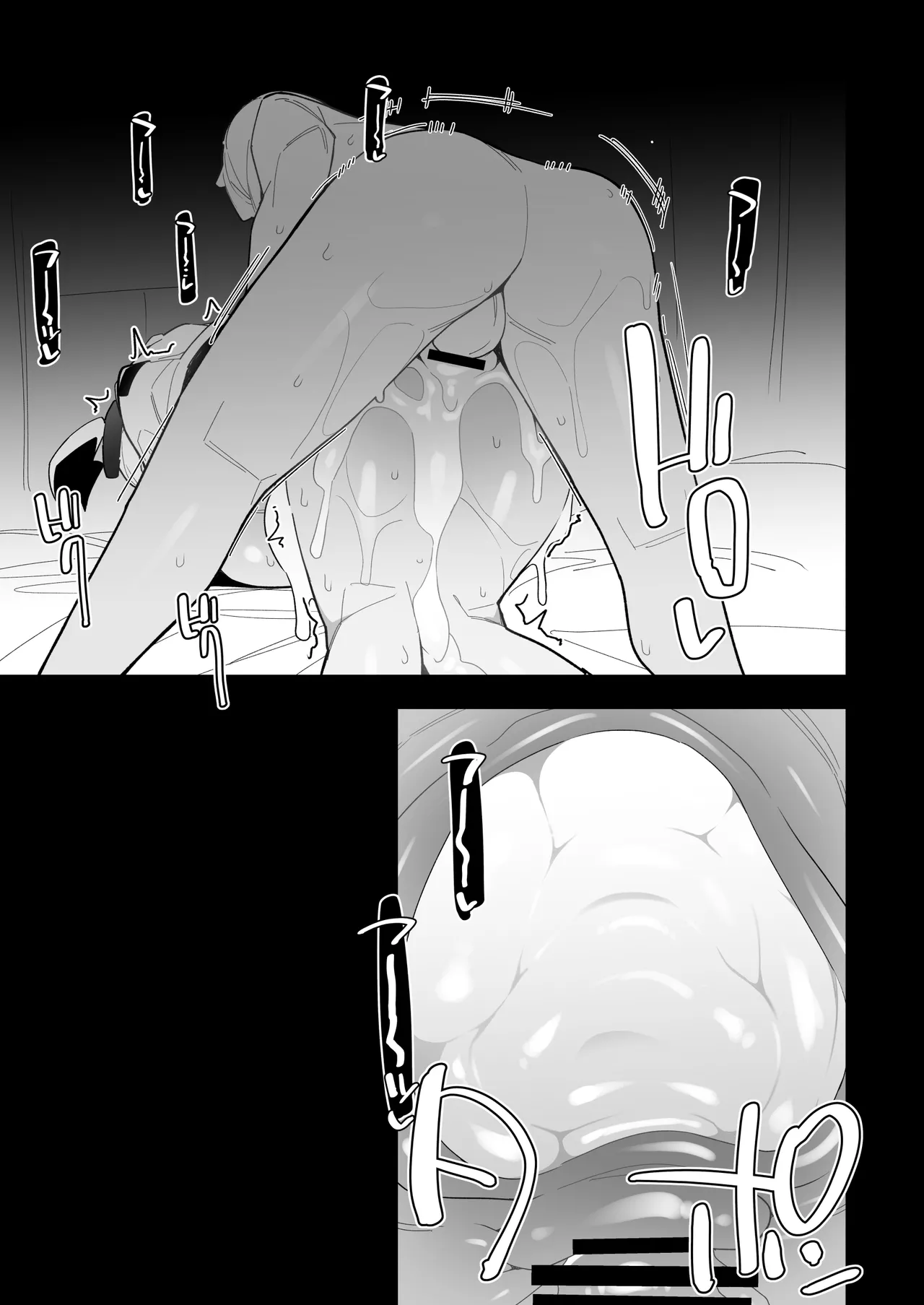 カナリィまんが Page.17