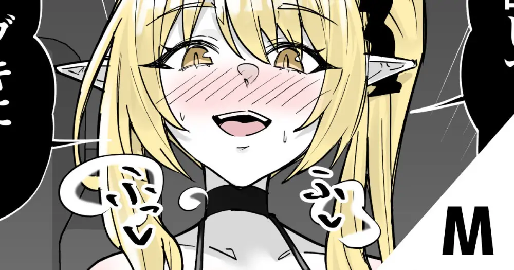ボンデージ イブキに搾られる
