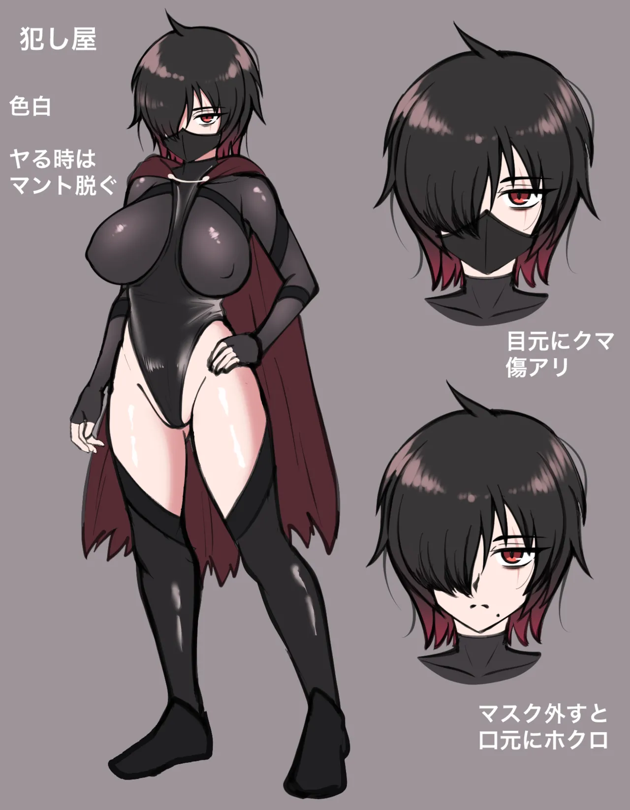 犯し屋に搾り取られる 続きの限定イラスト Page.4