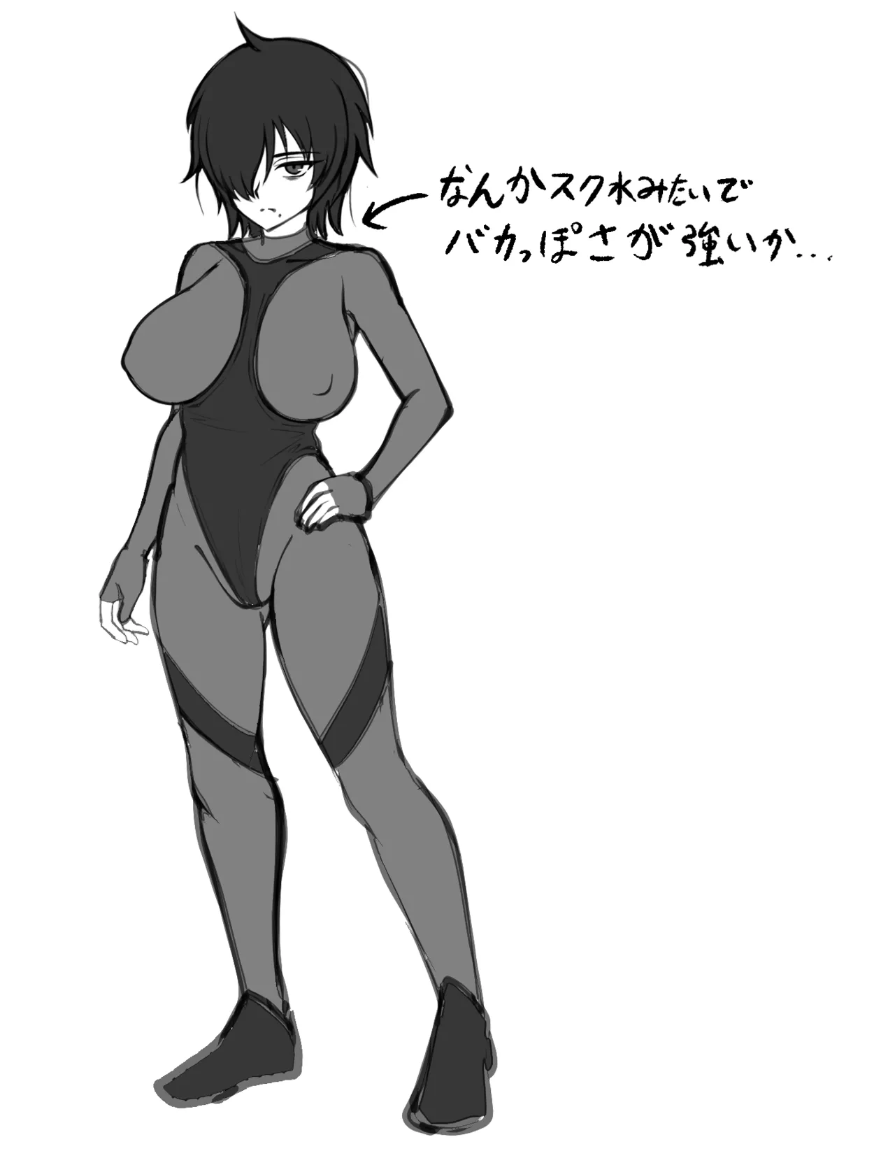 犯し屋に搾り取られる 続きの限定イラスト Page.6