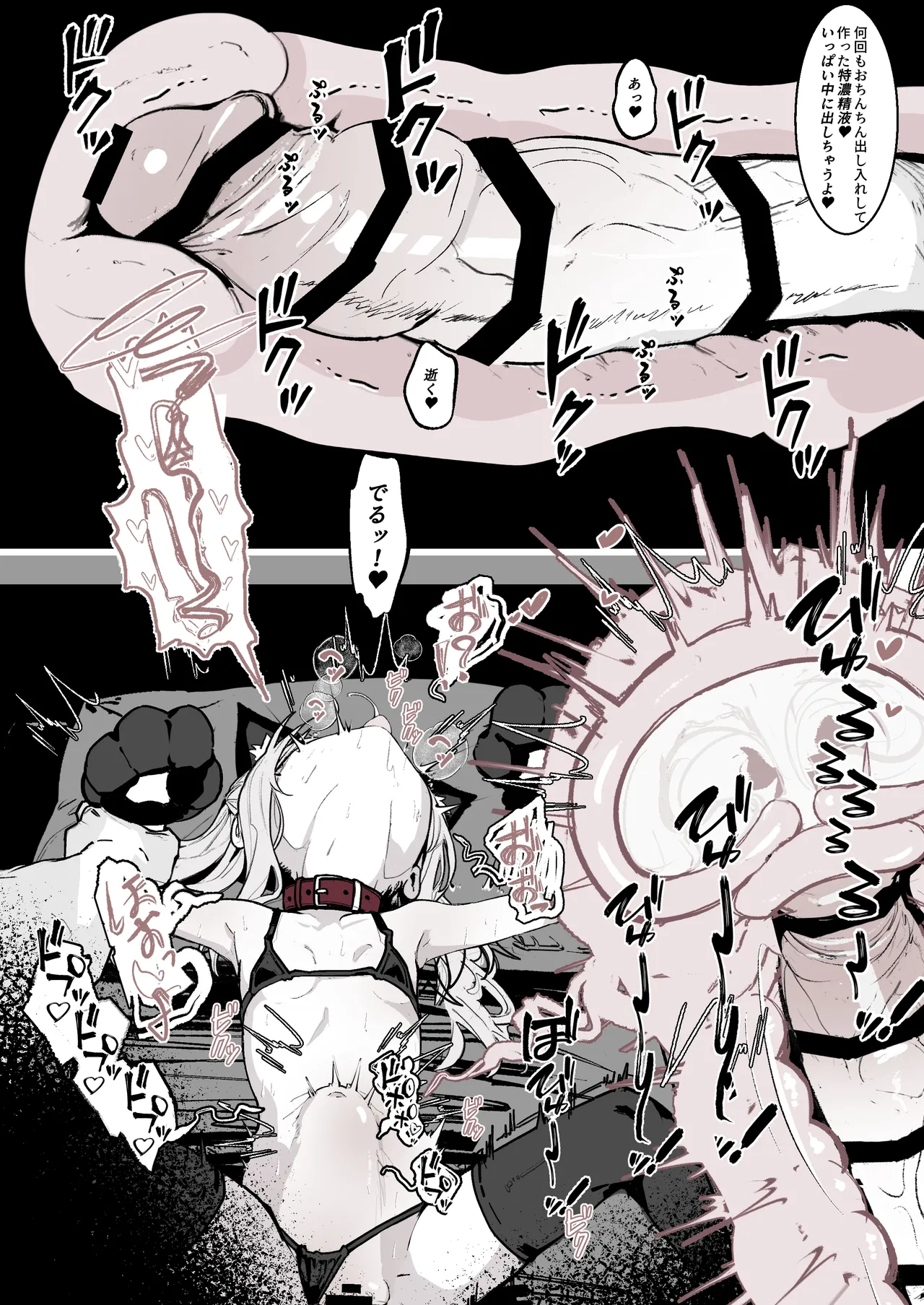 J〇監禁調教記録まとめ [FANBOX] Page.28