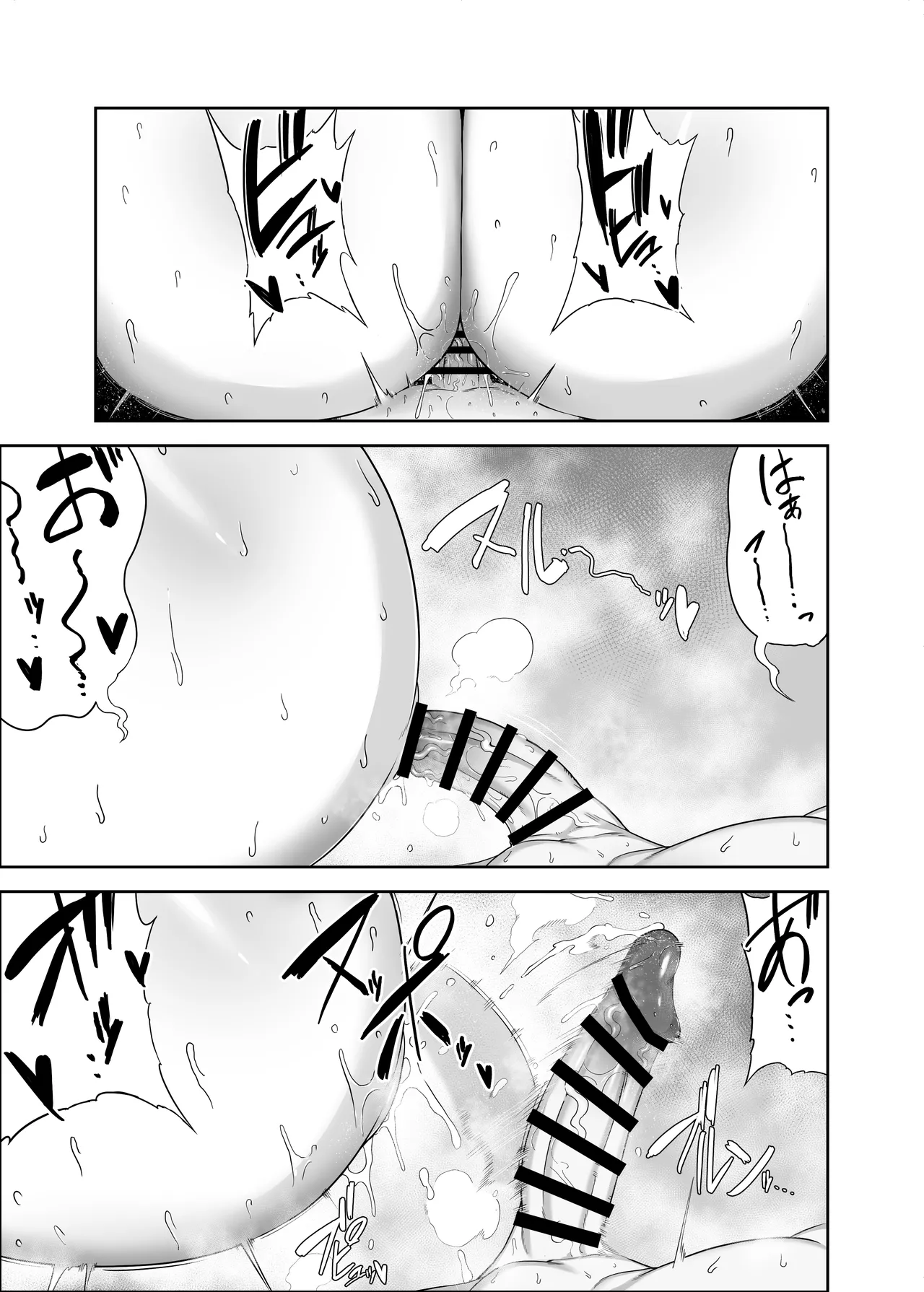 どスケベくノ一桃香さん チビ弟子のデカチンが気持ち良すぎてデカ尻揺らしまくり Page.27