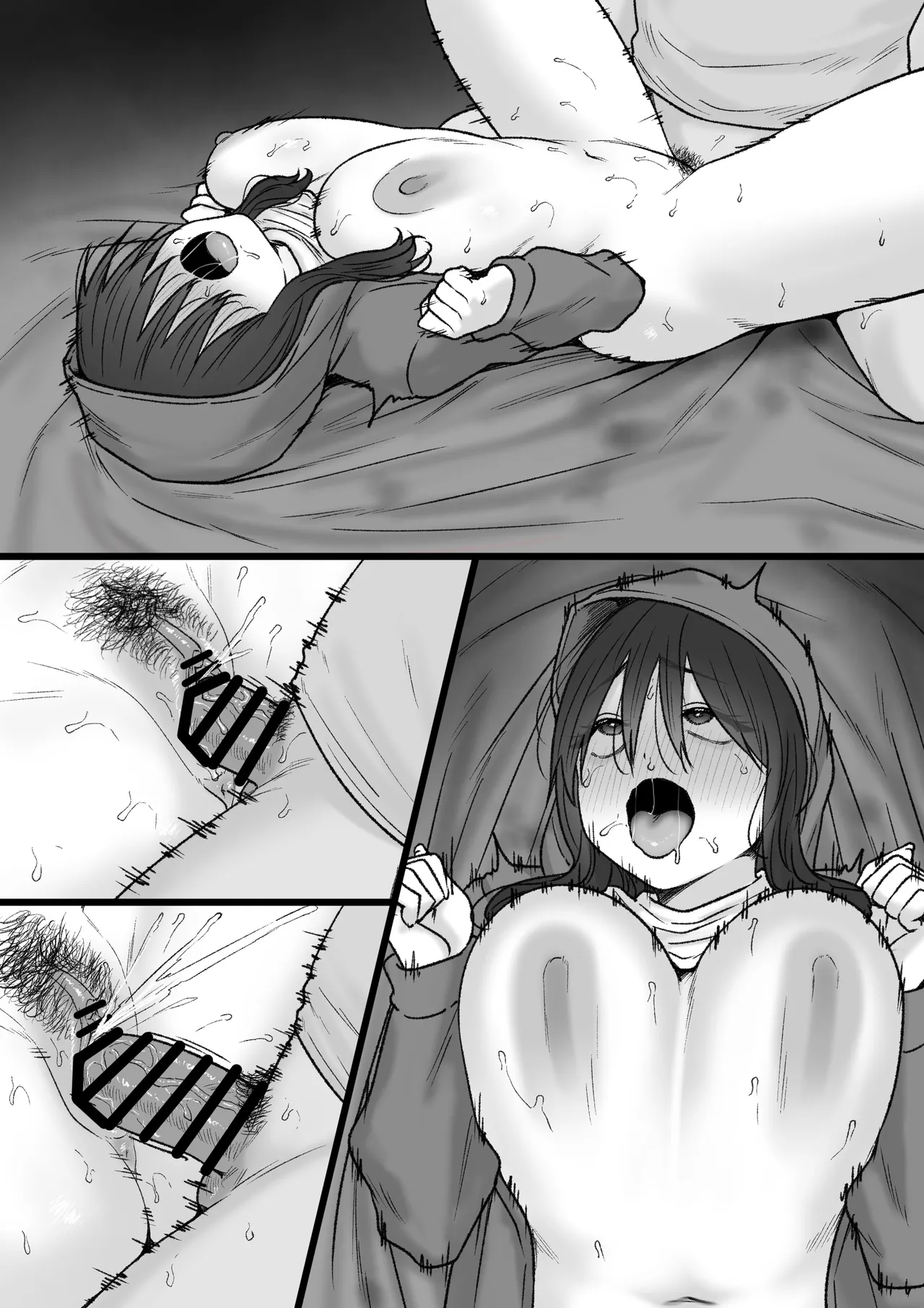ニートな親戚のお姉さん Page.39