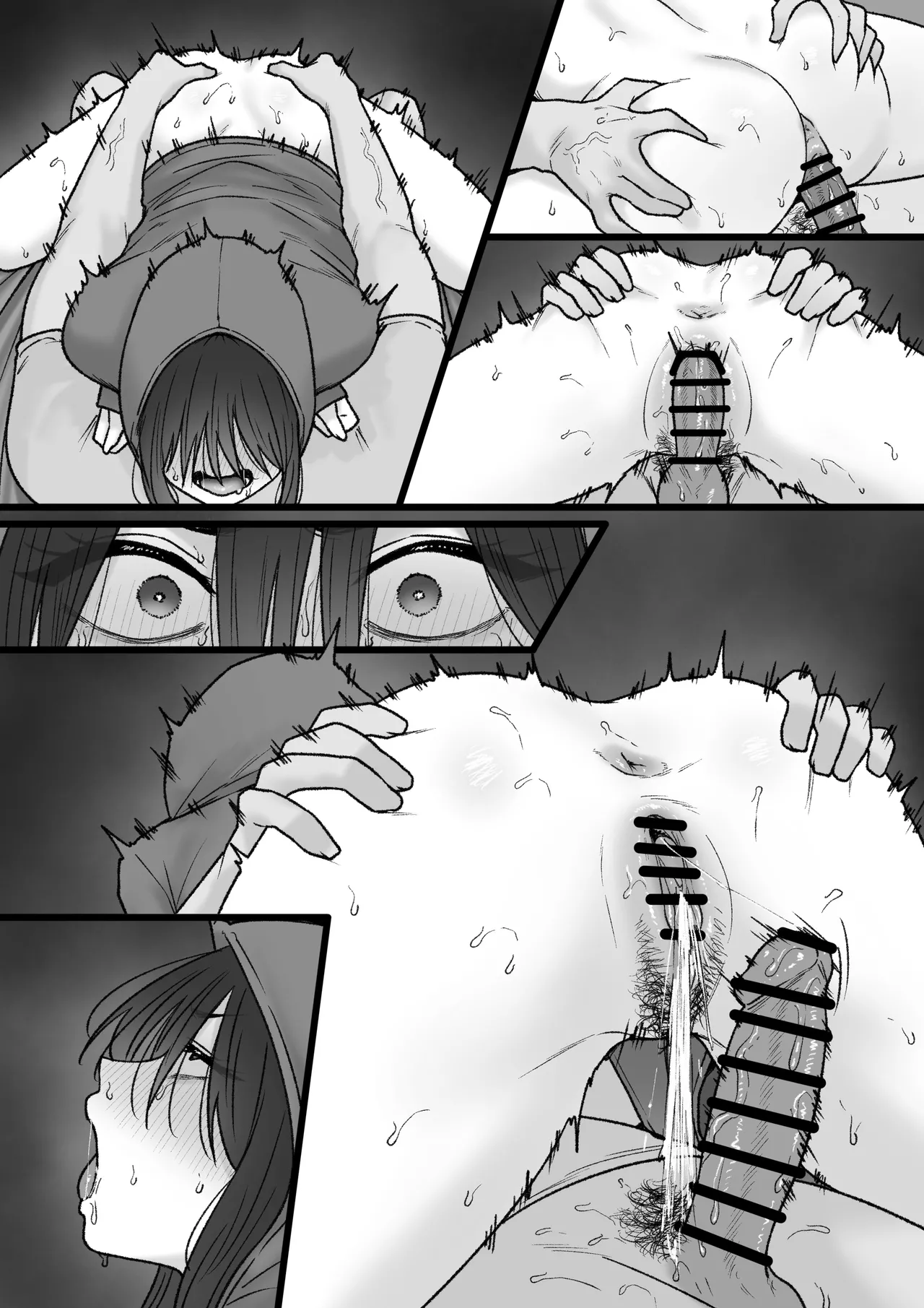 ニートな親戚のお姉さん Page.47