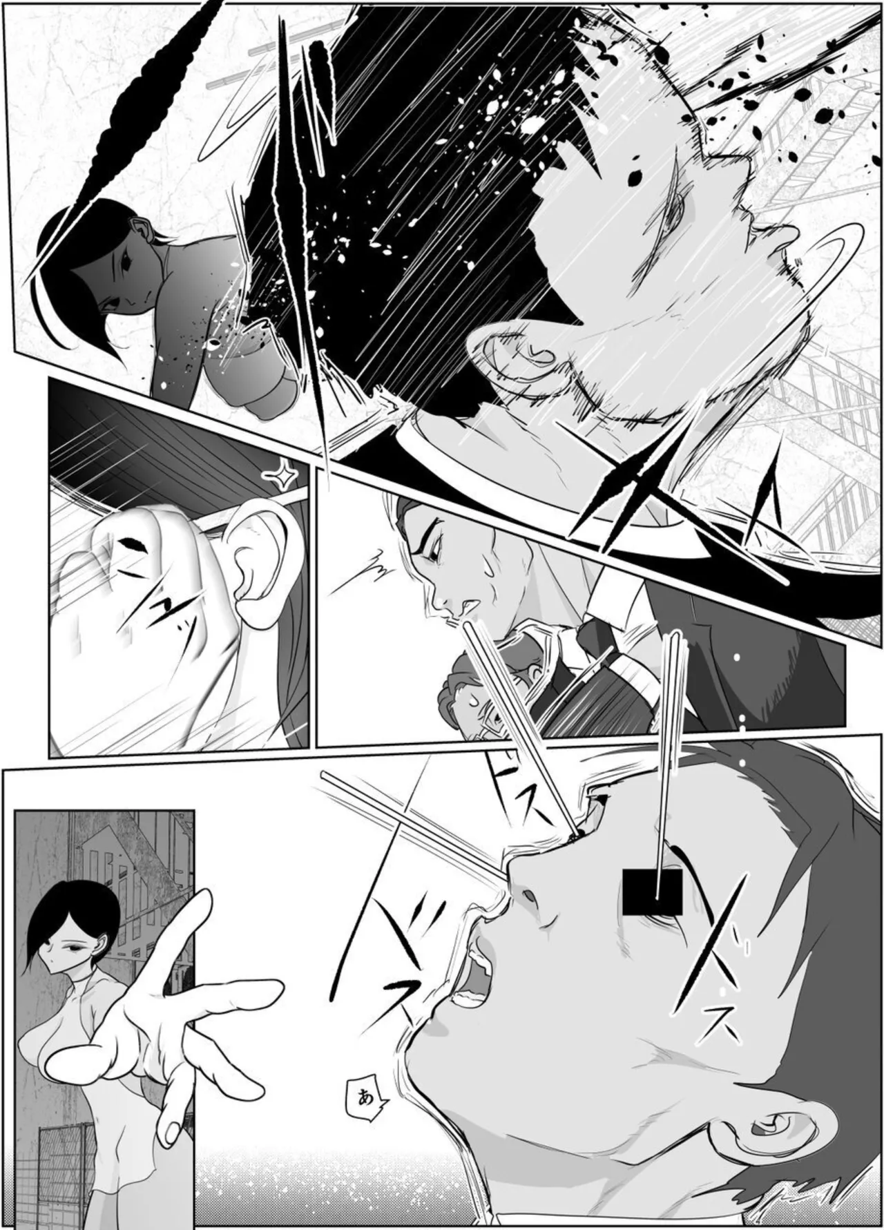 投げやりご奉仕交尾 女殺し屋 Page.6
