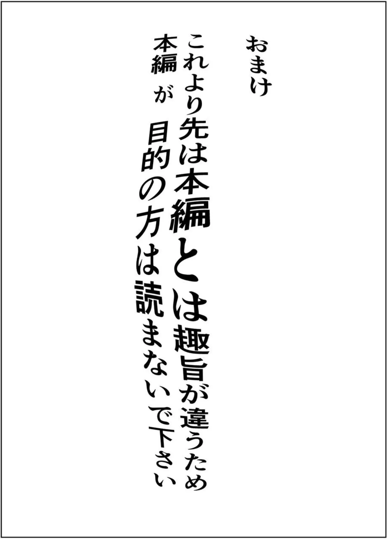 投げやりご奉仕交尾 女殺し屋 Page.64