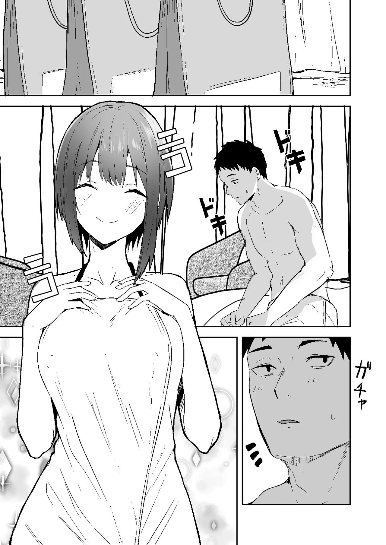 配達員の俺が、配達先の美人JDと婚約したら性欲が強すぎて休めない件 Page.41