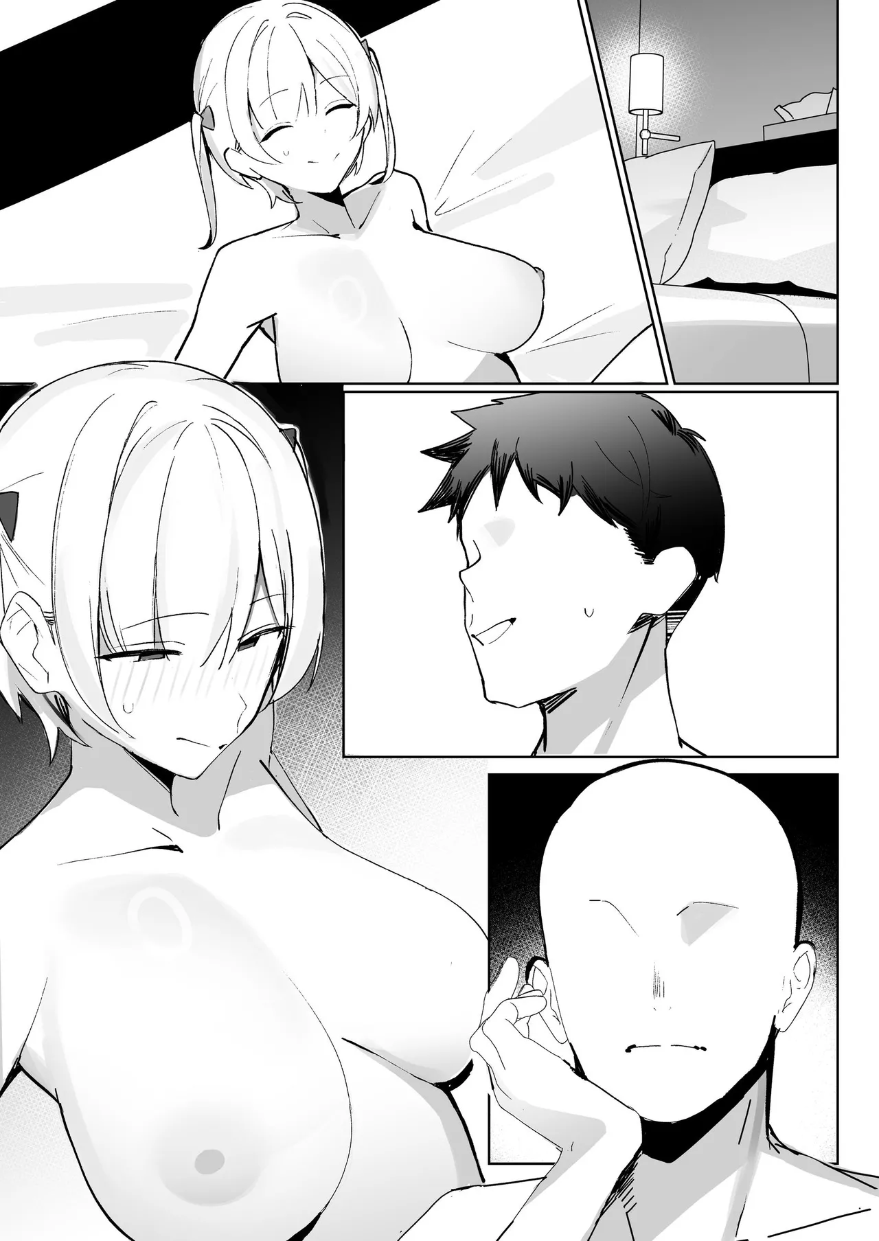 孤独のセックス 〜透明人間なので人妻もギャルもNTRしても無罪です〜 Page.106