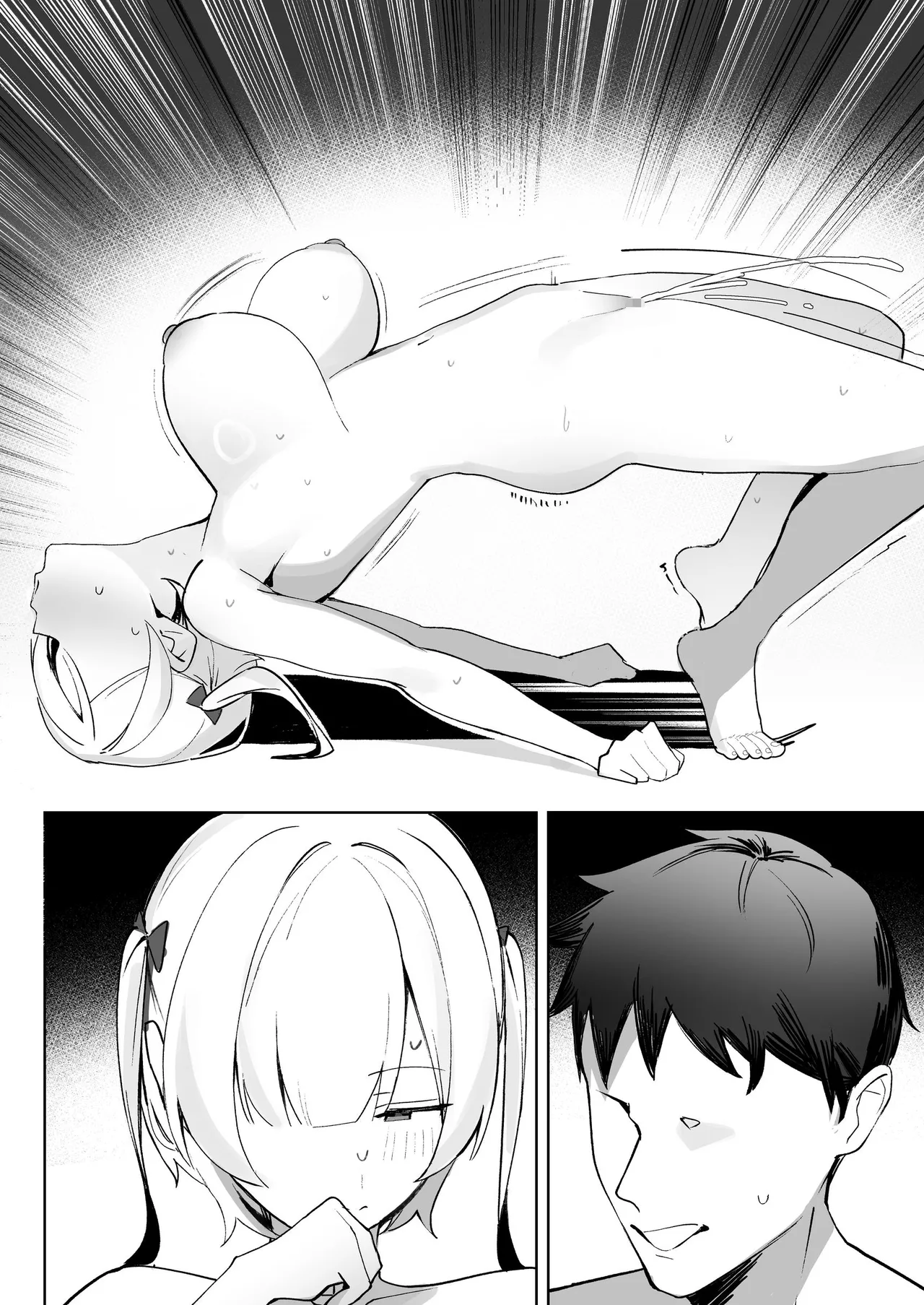 孤独のセックス 〜透明人間なので人妻もギャルもNTRしても無罪です〜 Page.109