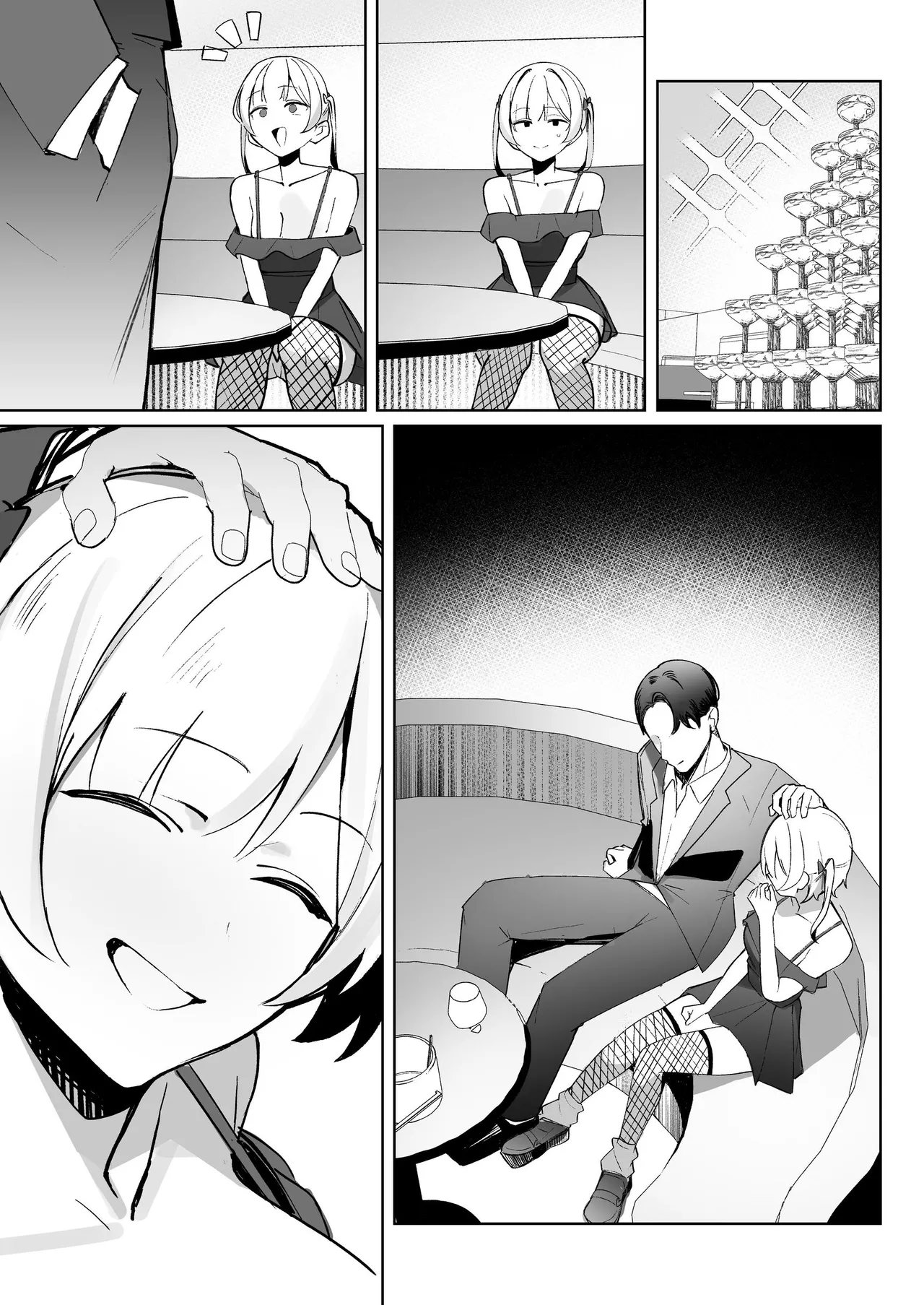 孤独のセックス 〜透明人間なので人妻もギャルもNTRしても無罪です〜 Page.118