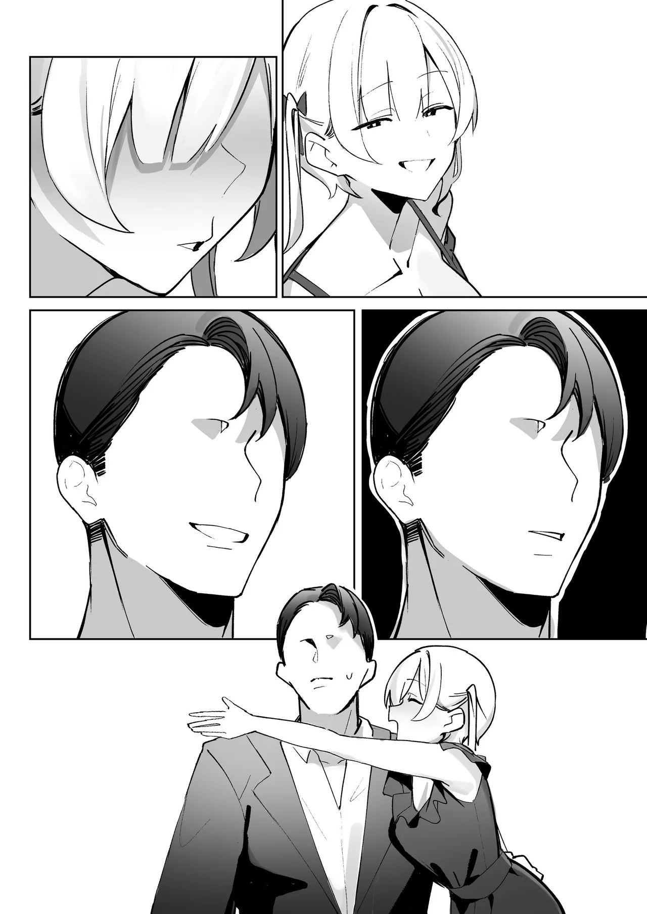 孤独のセックス 〜透明人間なので人妻もギャルもNTRしても無罪です〜 Page.119