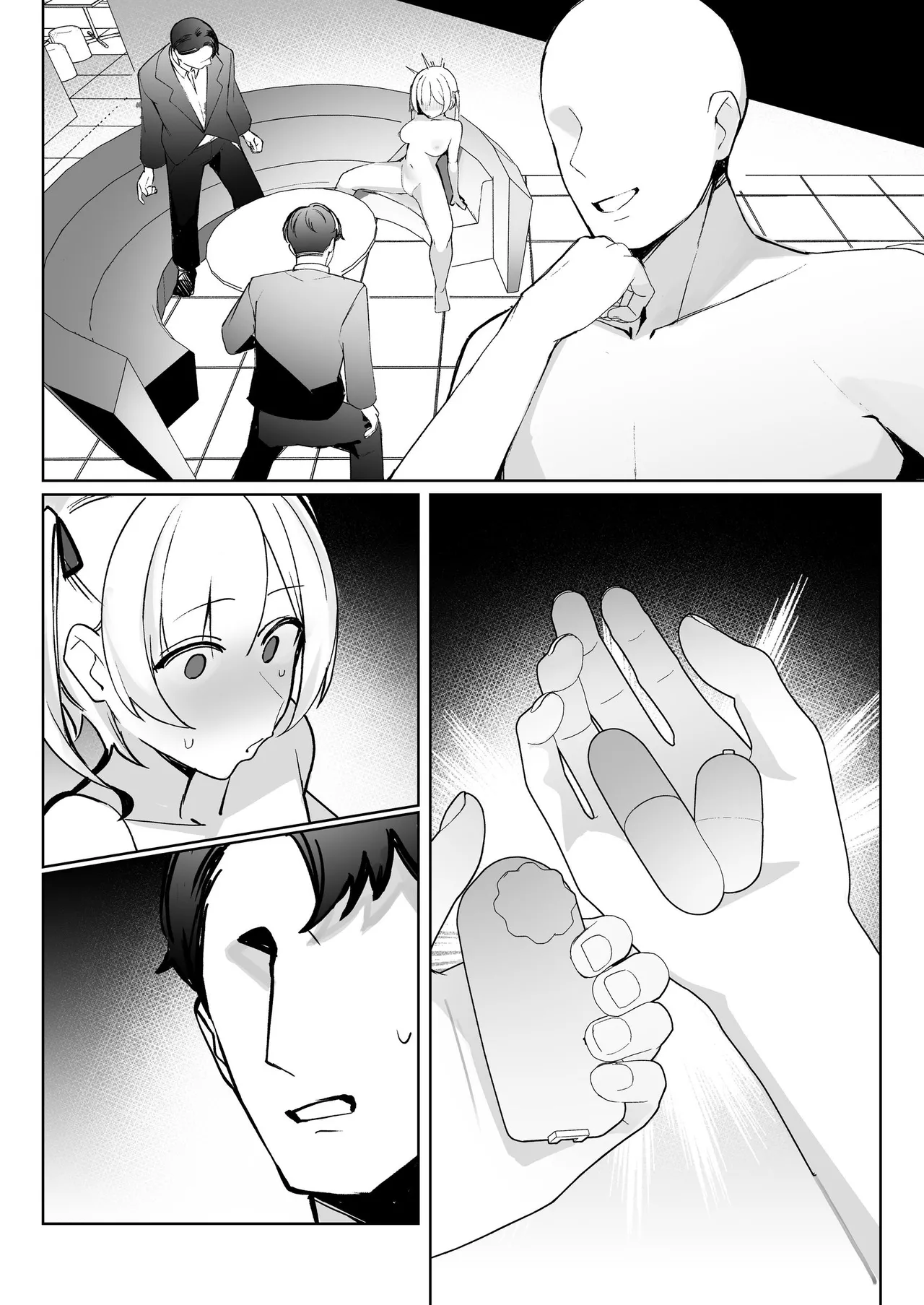 孤独のセックス 〜透明人間なので人妻もギャルもNTRしても無罪です〜 Page.125