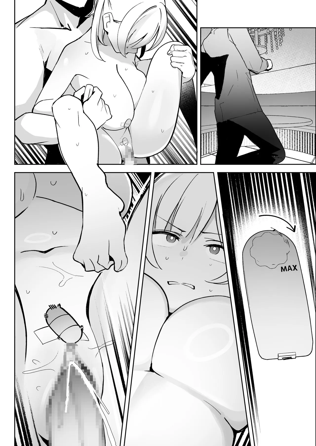 孤独のセックス 〜透明人間なので人妻もギャルもNTRしても無罪です〜 Page.127