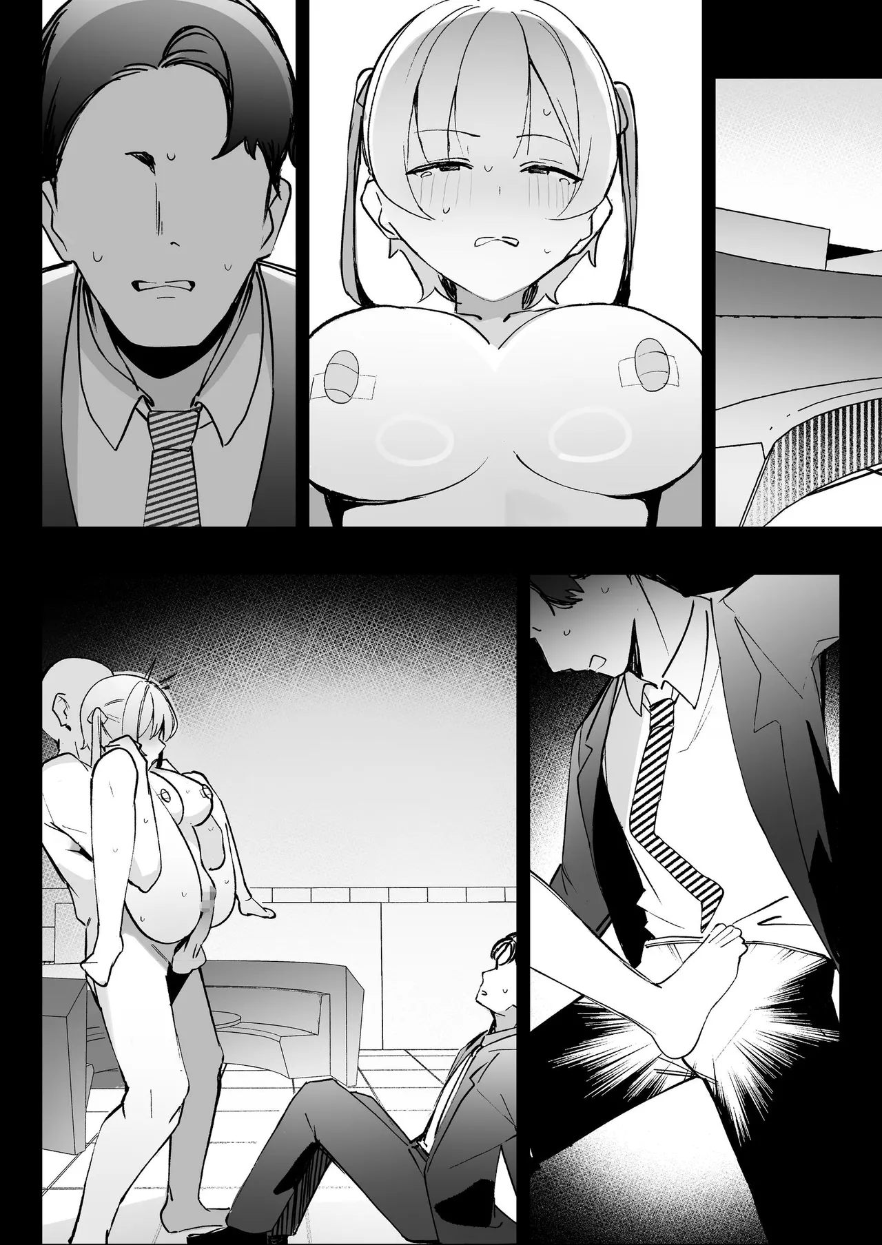 孤独のセックス 〜透明人間なので人妻もギャルもNTRしても無罪です〜 Page.129