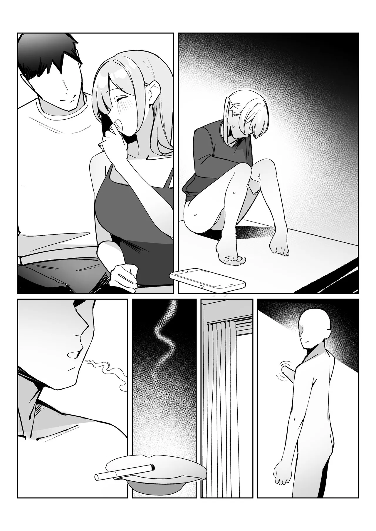 孤独のセックス 〜透明人間なので人妻もギャルもNTRしても無罪です〜 Page.131