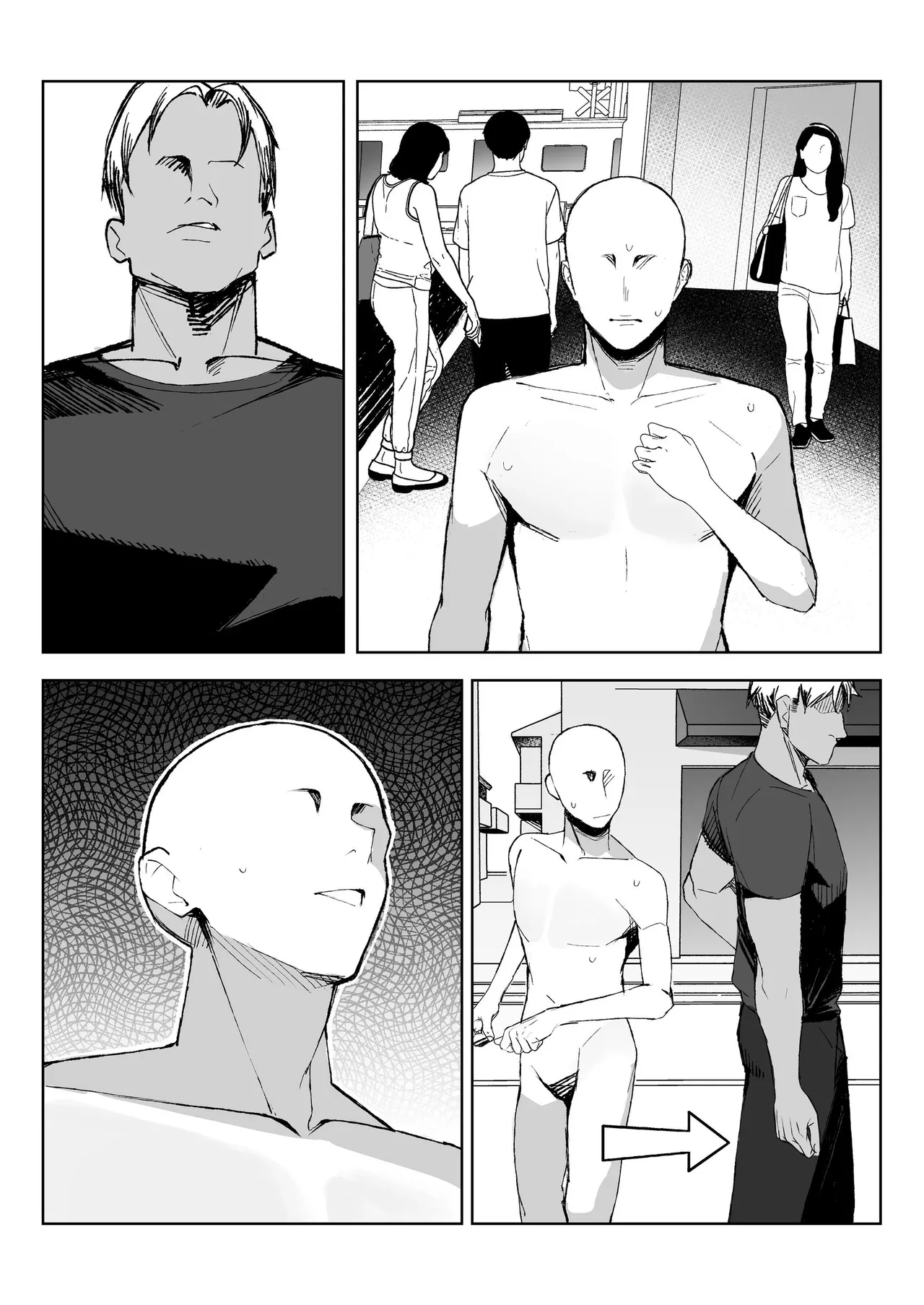 孤独のセックス 〜透明人間なので人妻もギャルもNTRしても無罪です〜 Page.71