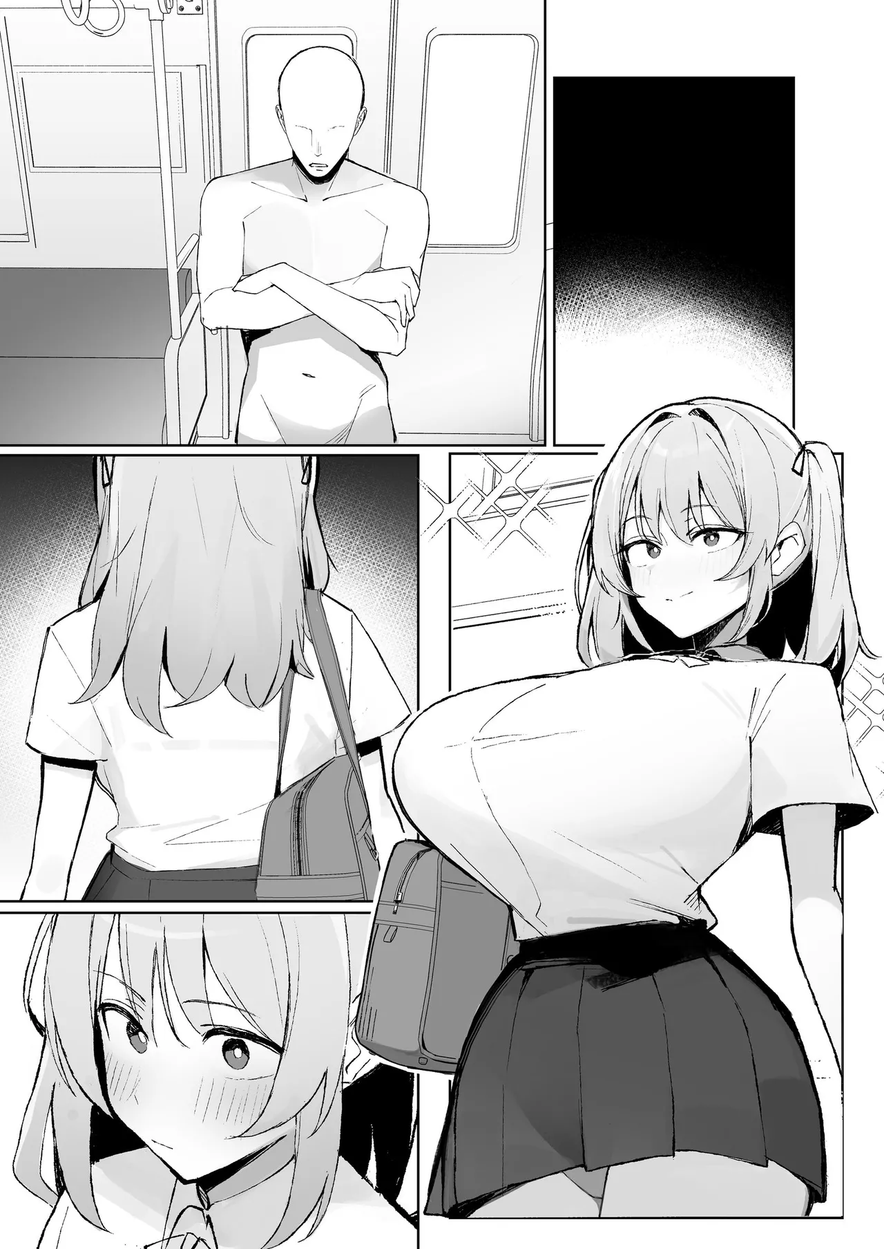 孤独のセックス 〜透明人間なので人妻もギャルもNTRしても無罪です〜 Page.72