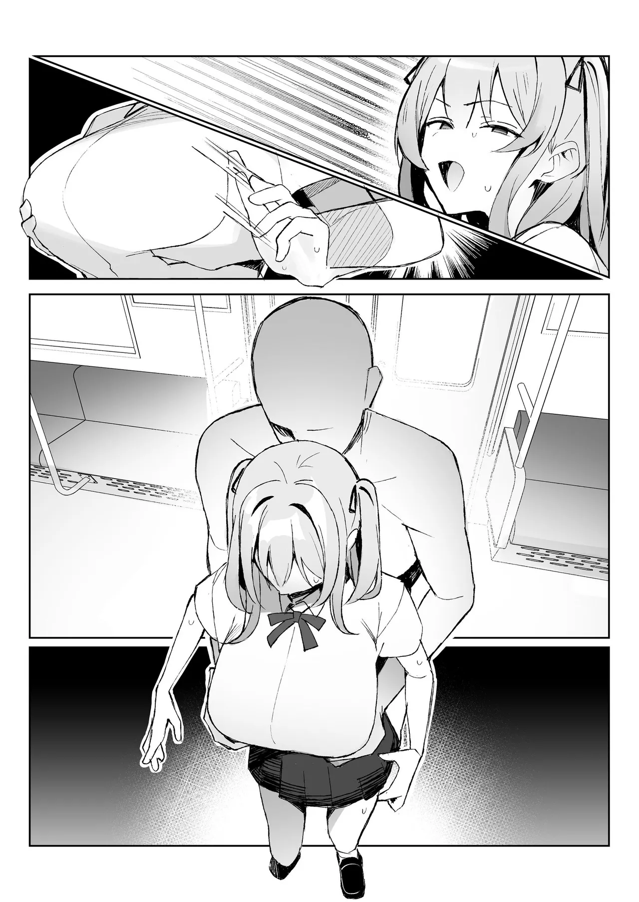 孤独のセックス 〜透明人間なので人妻もギャルもNTRしても無罪です〜 Page.74