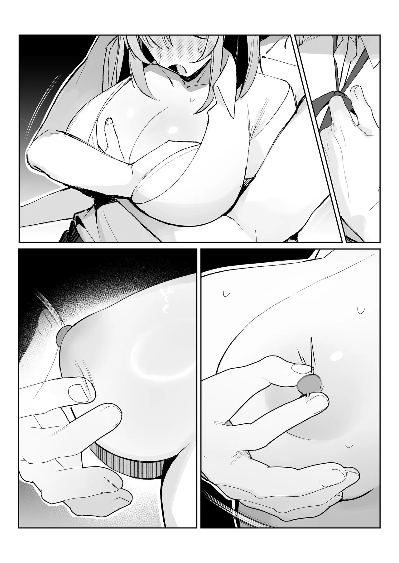 孤独のセックス 〜透明人間なので人妻もギャルもNTRしても無罪です〜 Page.75