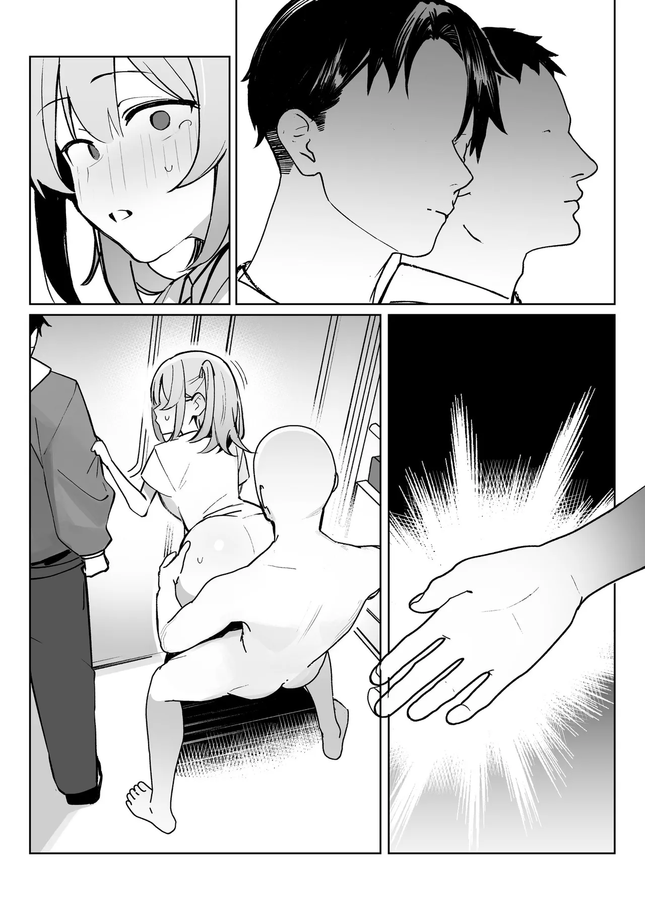 孤独のセックス 〜透明人間なので人妻もギャルもNTRしても無罪です〜 Page.81