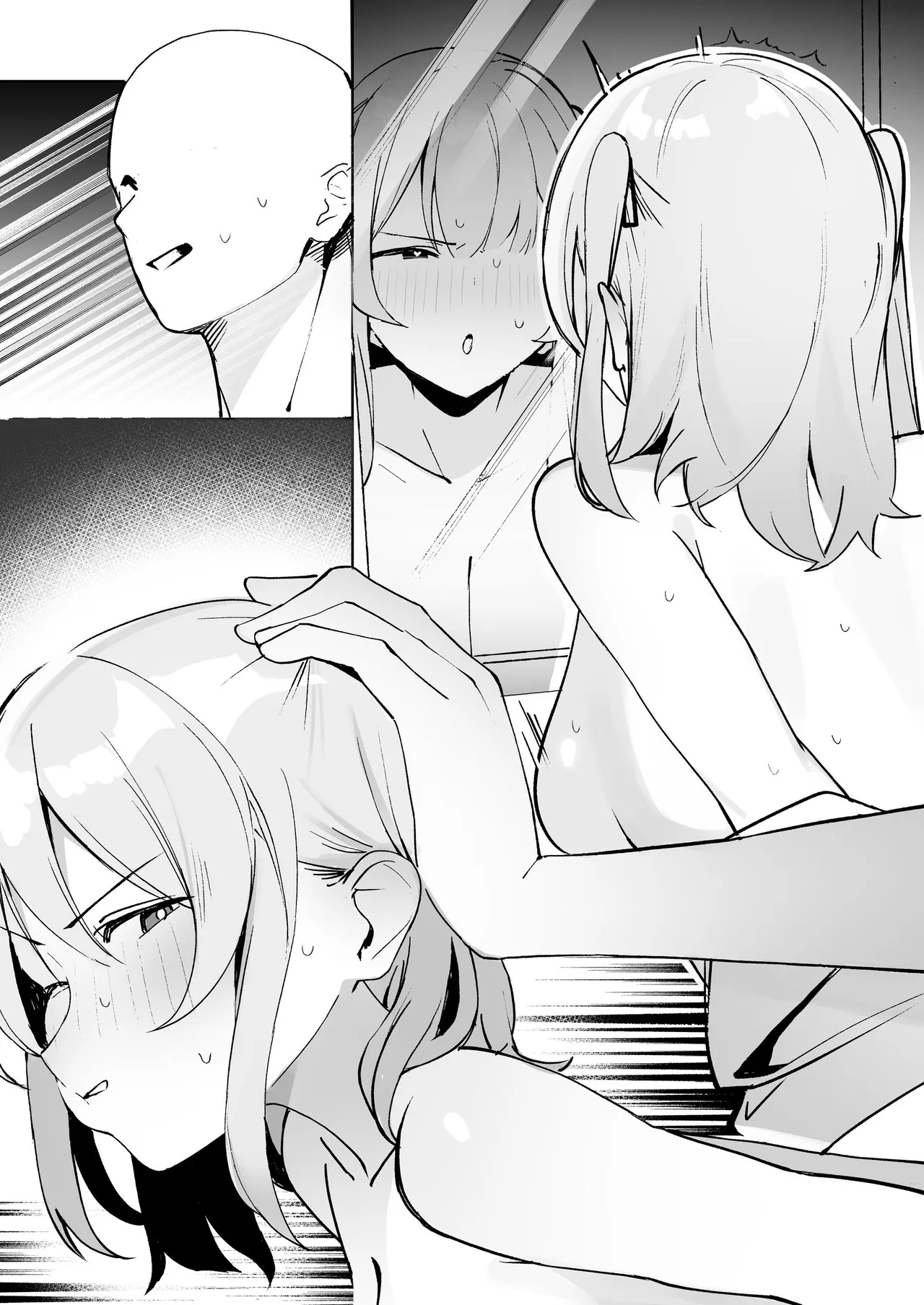 孤独のセックス 〜透明人間なので人妻もギャルもNTRしても無罪です〜 Page.84