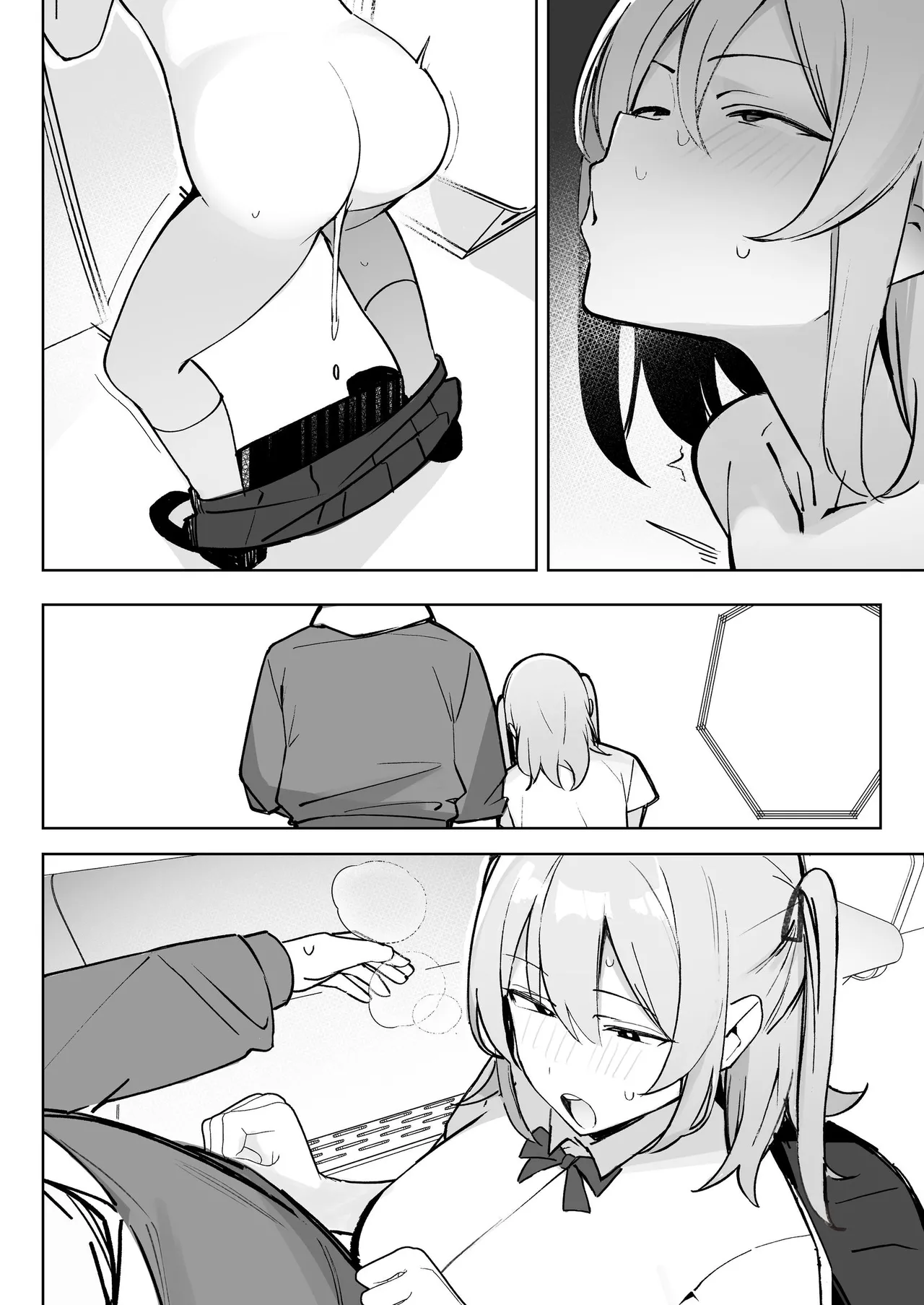 孤独のセックス 〜透明人間なので人妻もギャルもNTRしても無罪です〜 Page.87