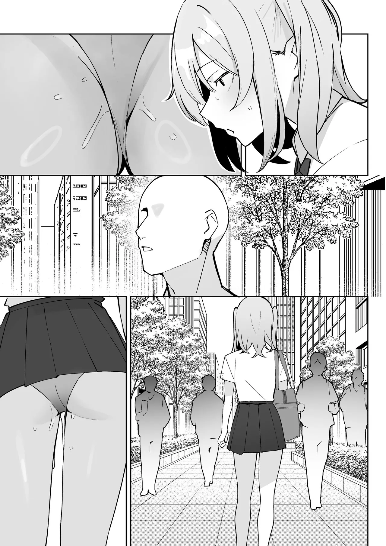 孤独のセックス 〜透明人間なので人妻もギャルもNTRしても無罪です〜 Page.88