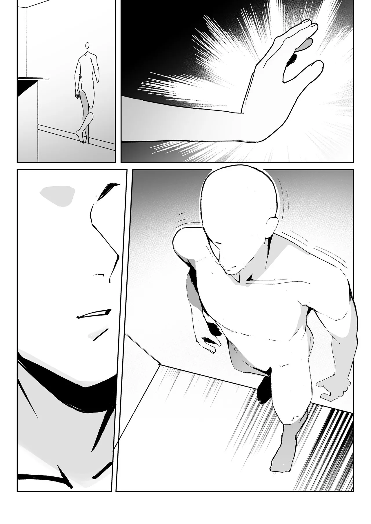 孤独のセックス 〜透明人間なので人妻もギャルもNTRしても無罪です〜 Page.90