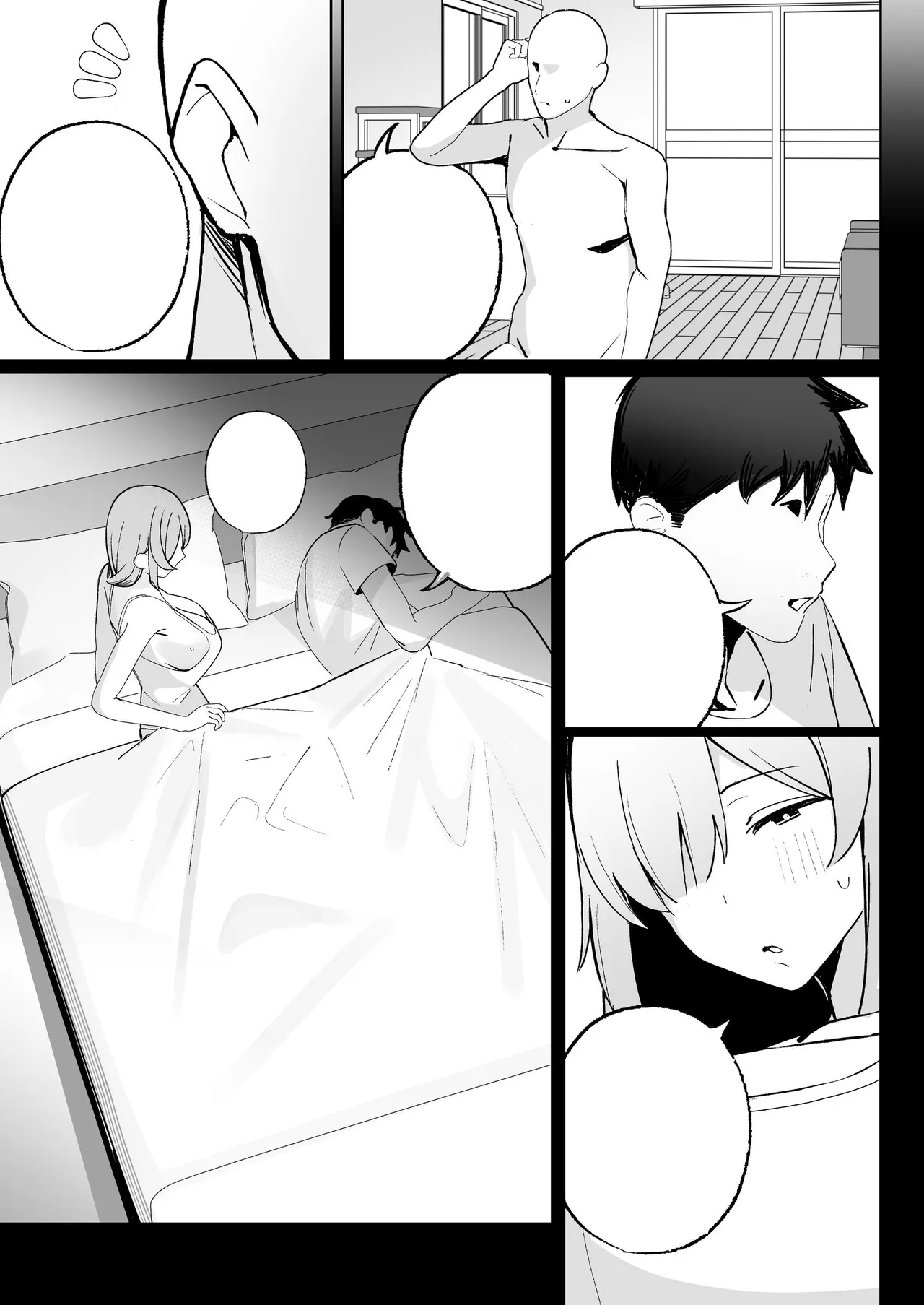 孤独のセックス 〜透明人間なので人妻もギャルもNTRしても無罪です〜 Page.92