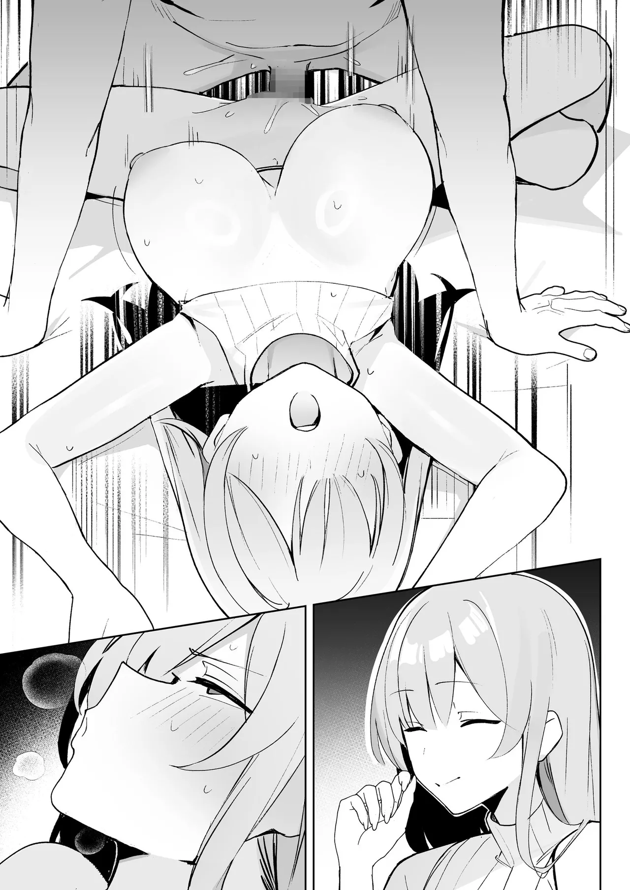 孤独のセックス 〜透明人間なので人妻もギャルもNTRしても無罪です〜 Page.98