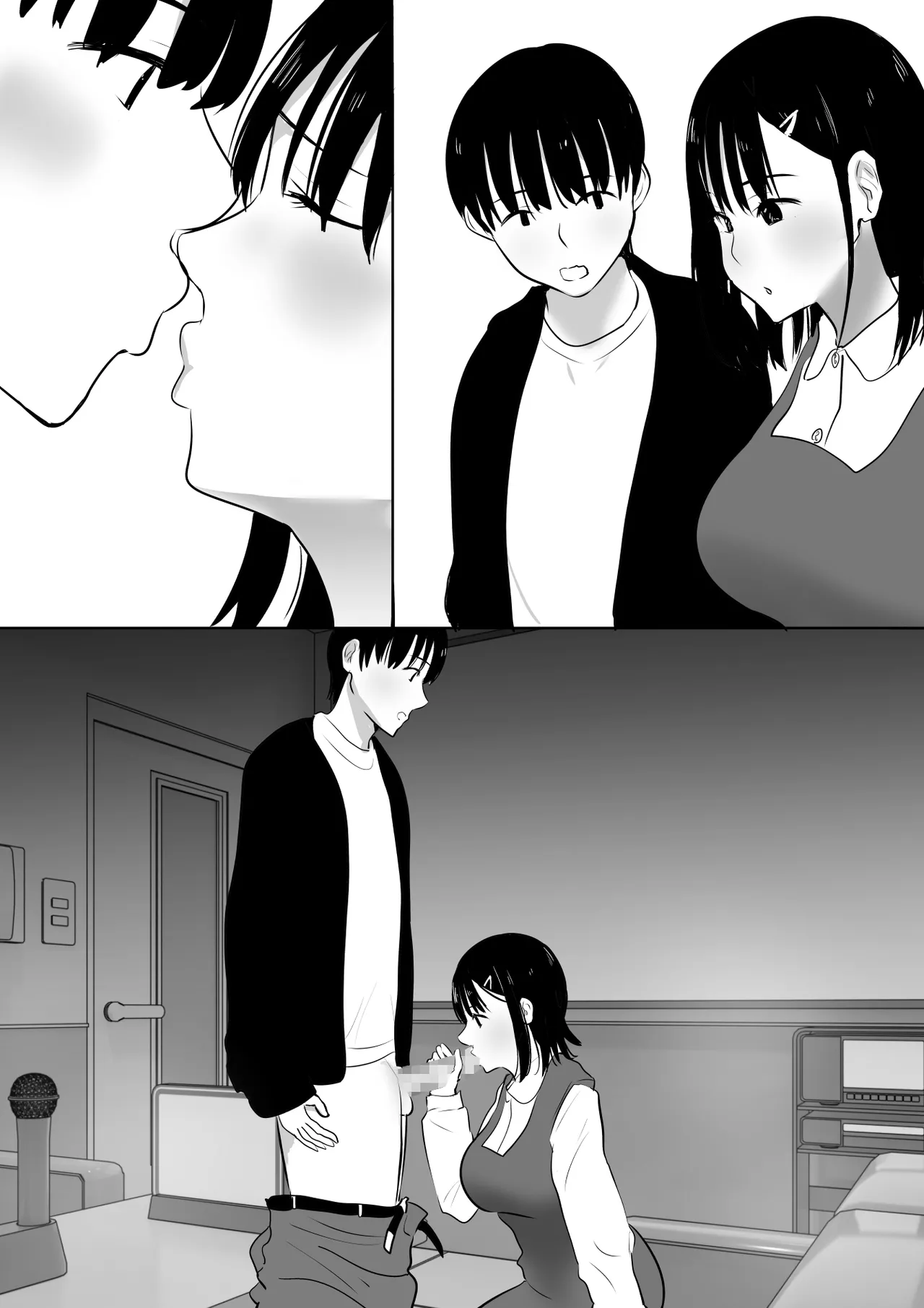 修学旅行中に密会がバレ反省部屋で生活指導に寝取られ4 Page.64