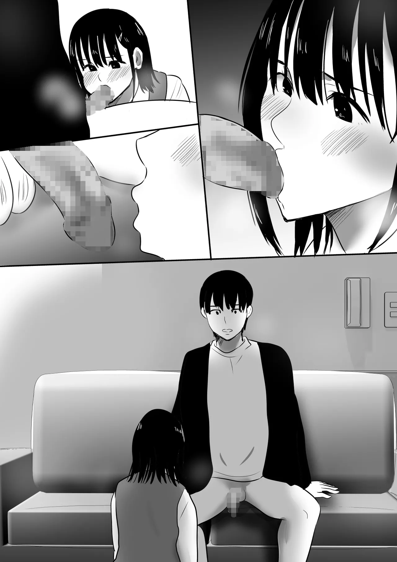 修学旅行中に密会がバレ反省部屋で生活指導に寝取られ4 Page.69