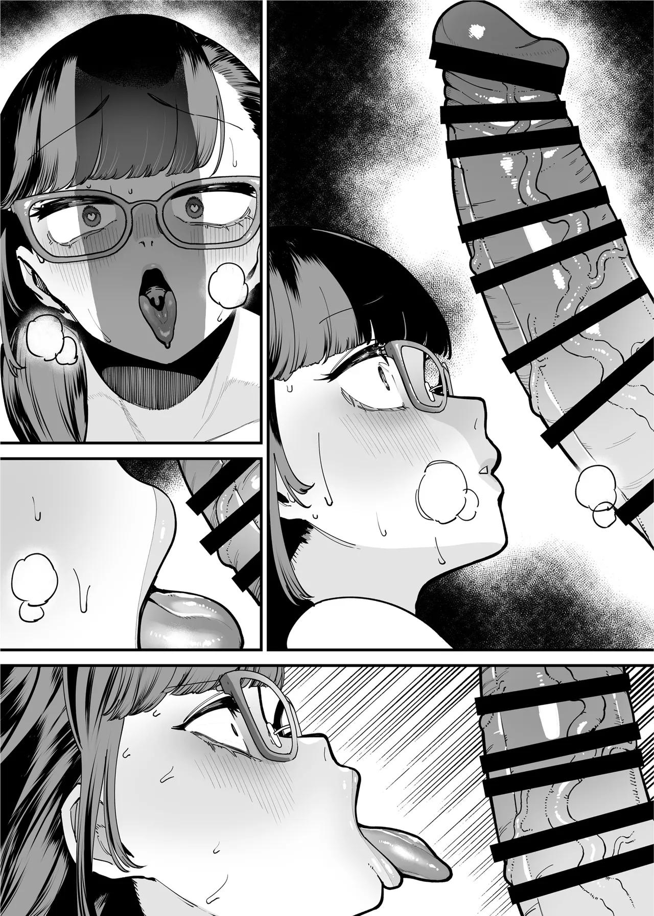 39歳まで優等生を貫いたドスケベおばさん、抑えてた性欲が不倫セックスで大爆発 Page.82