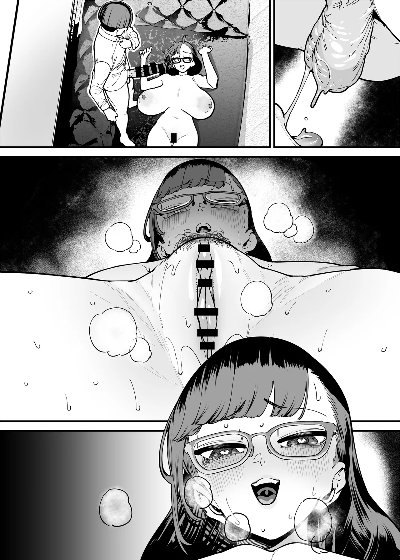 39歳まで優等生を貫いたドスケベおばさん、抑えてた性欲が不倫セックスで大爆発 Page.94