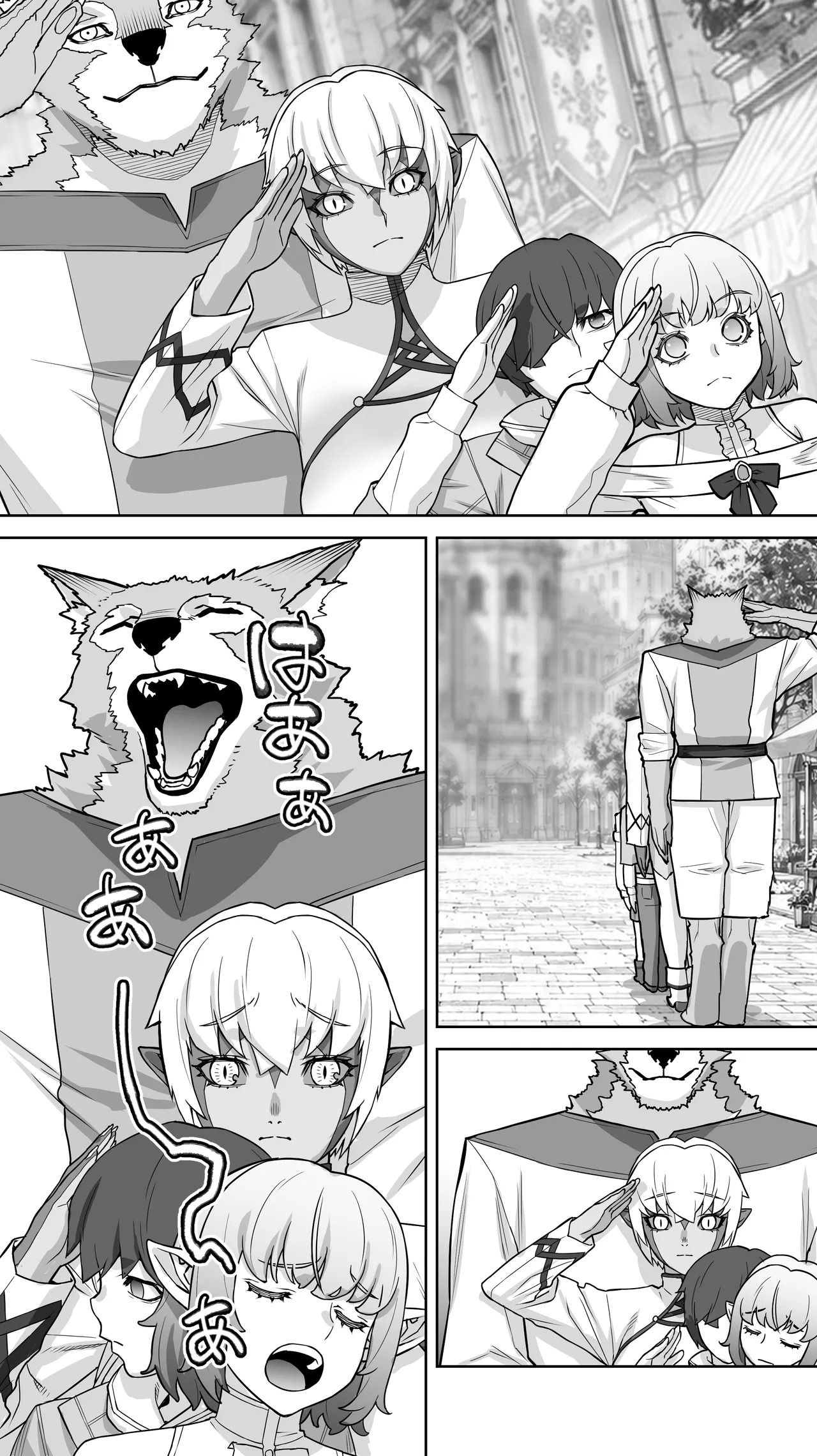 行き遅れ231歳ちょろエルフ戦線 Page.108