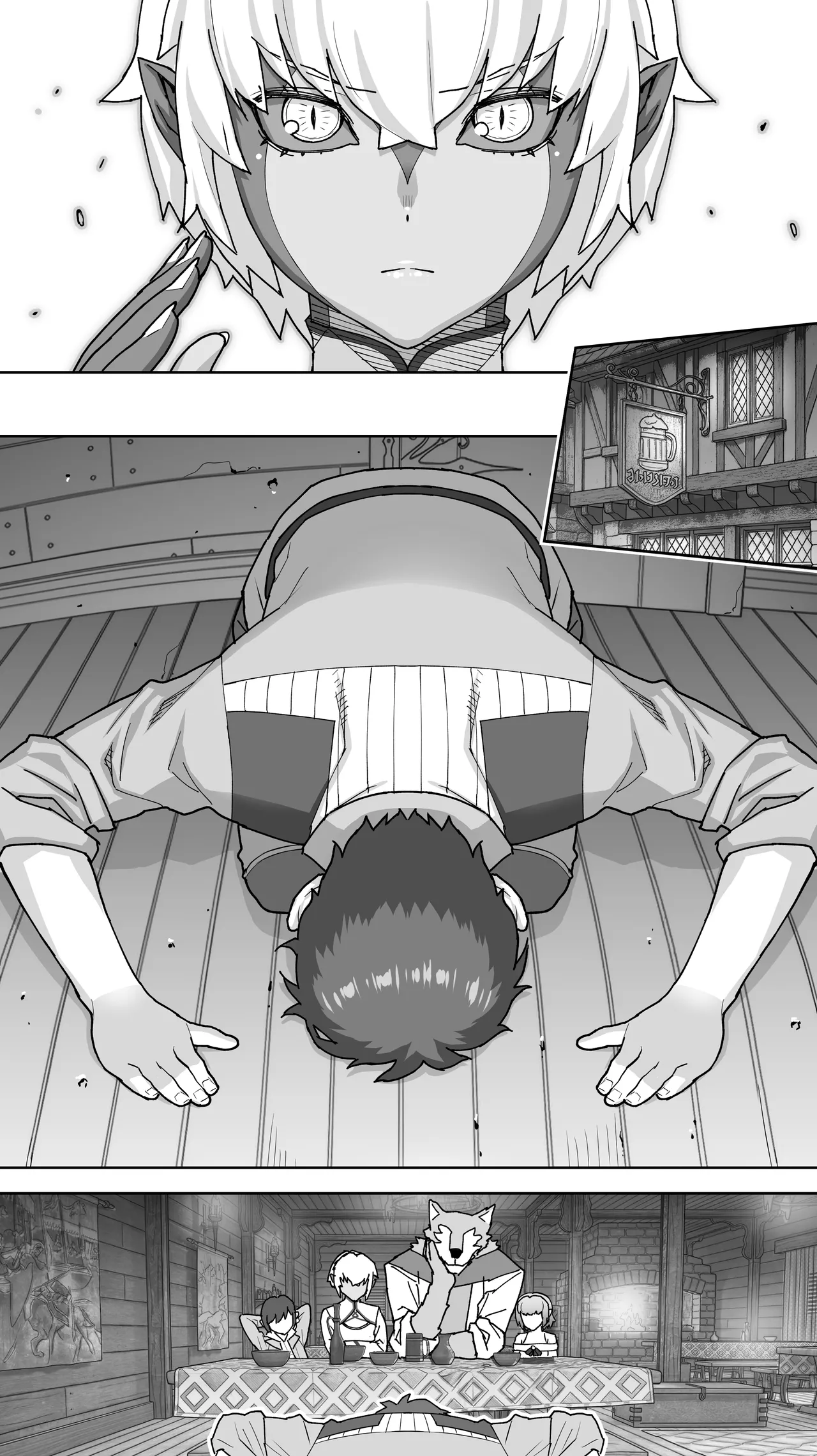 行き遅れ231歳ちょろエルフ戦線 Page.109