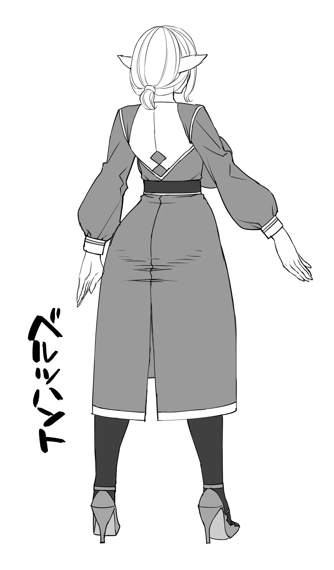 行き遅れ231歳ちょろエルフ戦線 Page.118