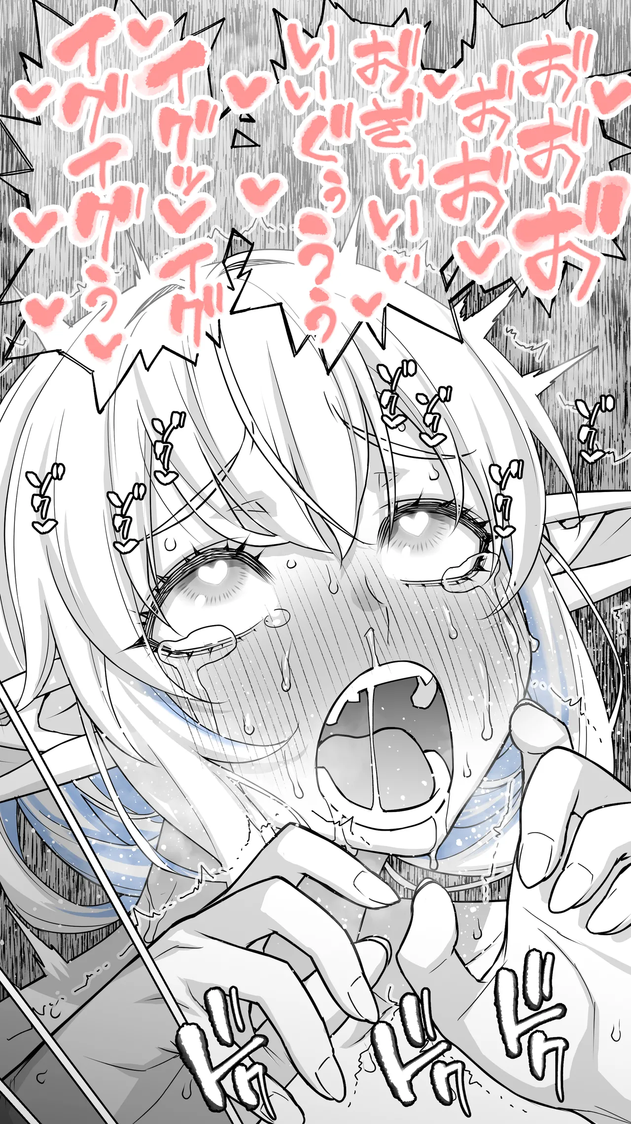 行き遅れ231歳ちょろエルフ戦線 Page.32