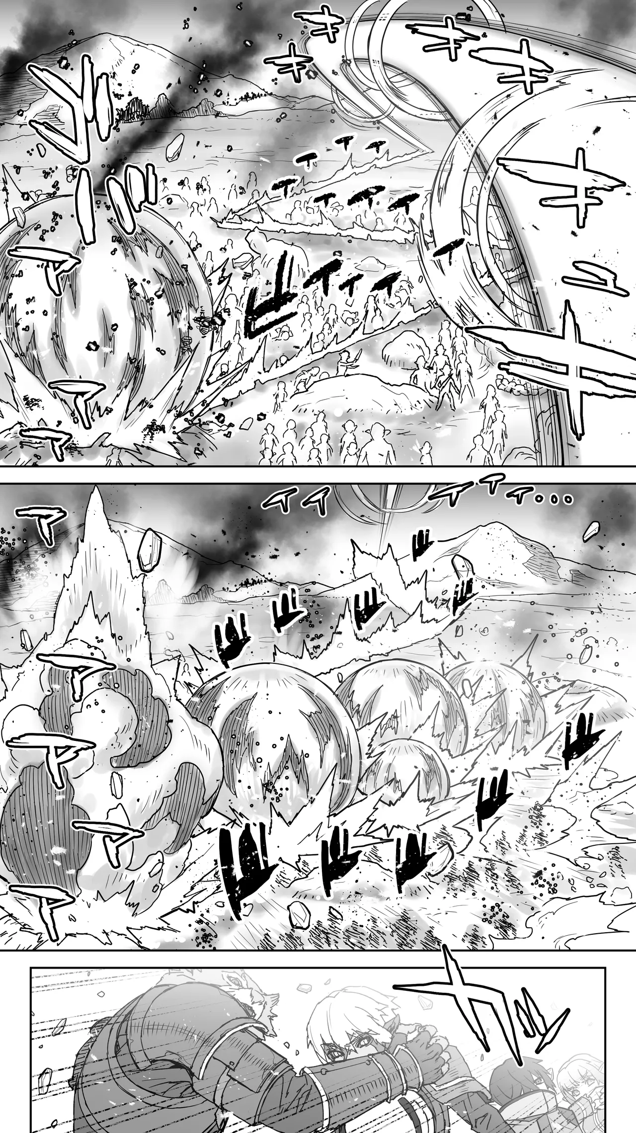 行き遅れ231歳ちょろエルフ戦線 Page.39