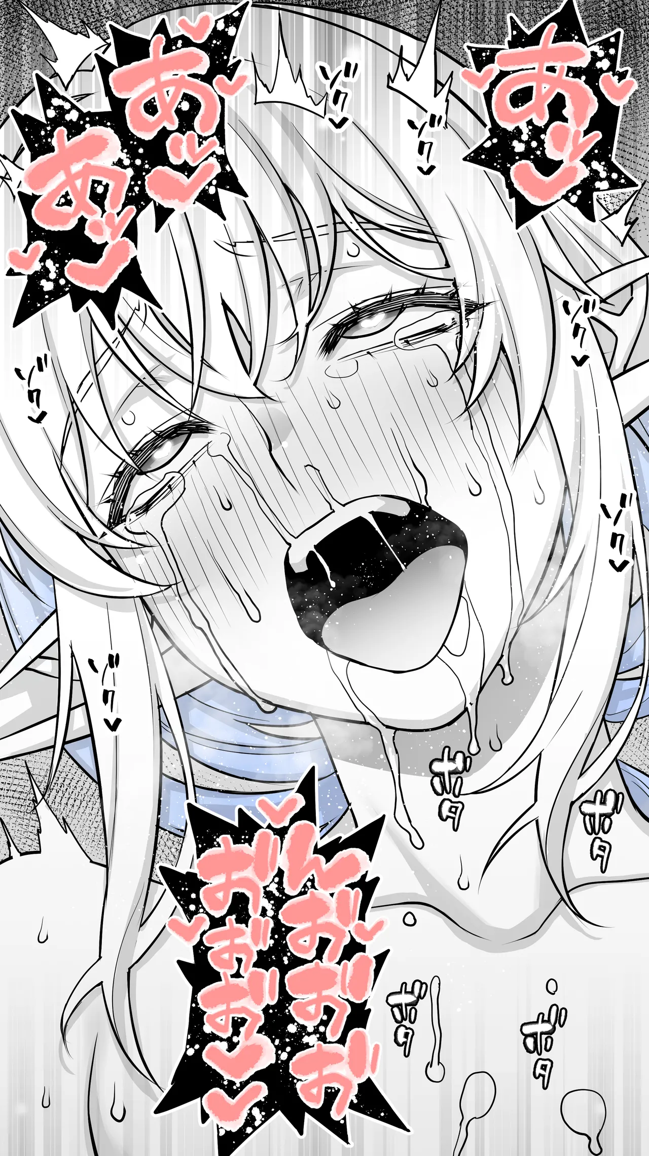 行き遅れ231歳ちょろエルフ戦線 Page.97