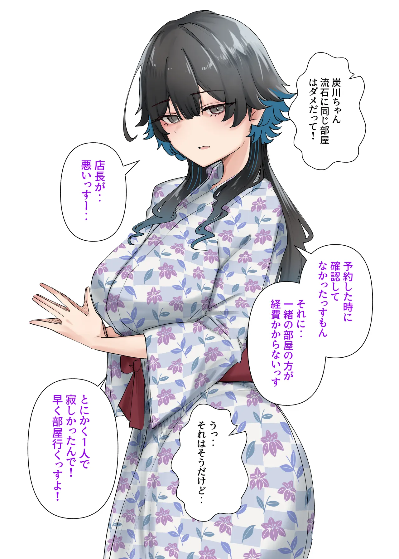 うちのバイトのクールでHカップのでか乳ちゃんは弱者男性ともーっとヤリたいんだって！ Page.124