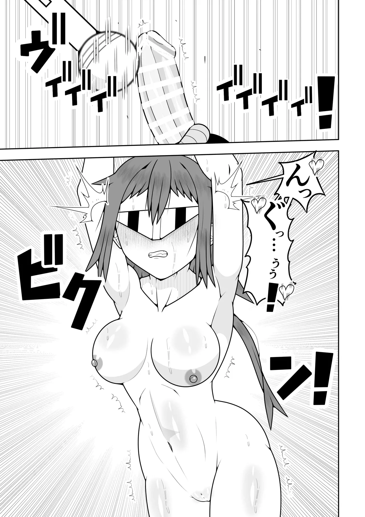 ふたなり戦隊フタナリンジャー〜目隠し戦士vs絶頂組織オーガズム〜 Page.28