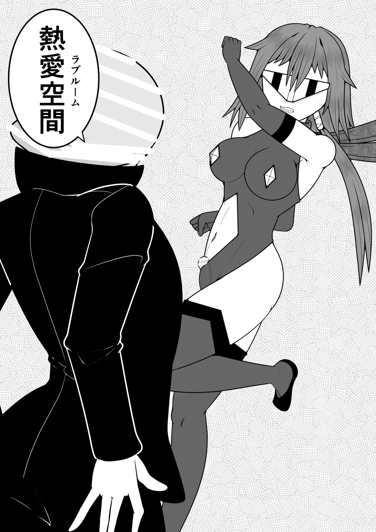 ふたなり戦隊フタナリンジャー〜目隠し戦士vs絶頂組織オーガズム〜 Page.8