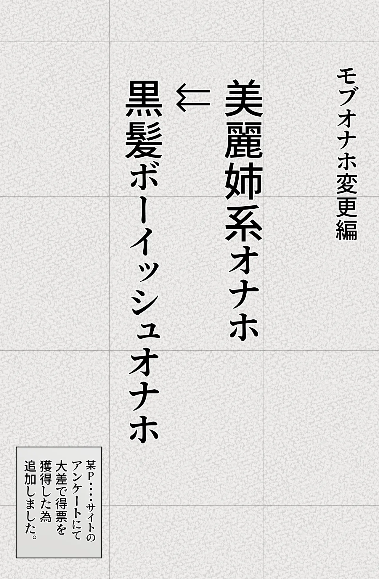 隠滅師〖護衛任務〗 Page.26