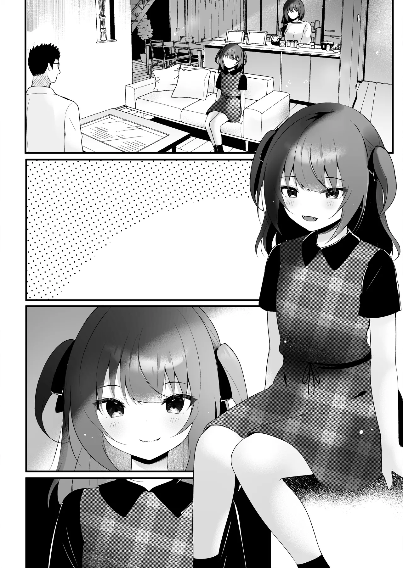 教え子に実況されながら教え子の母親に種付けする Page.33
