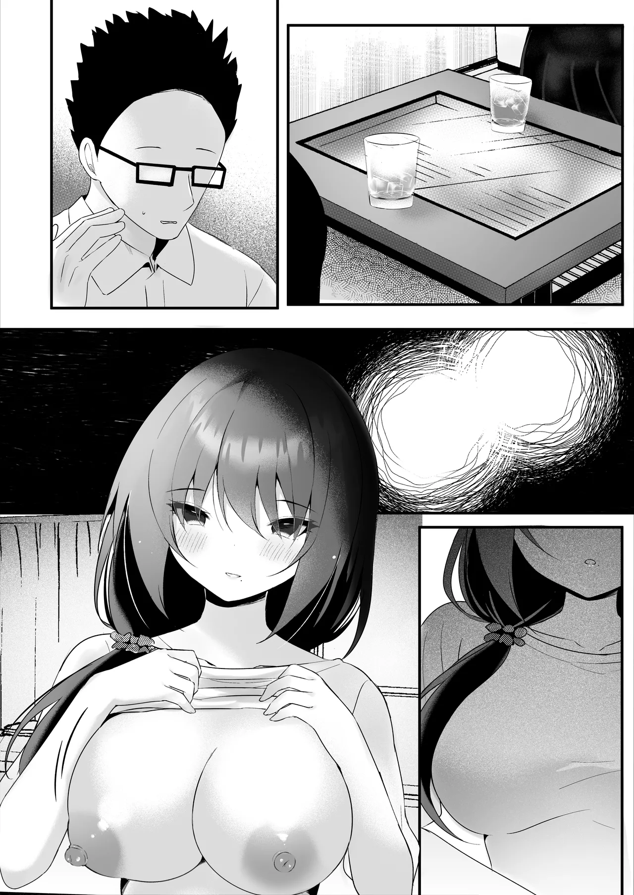教え子に実況されながら教え子の母親に種付けする Page.35
