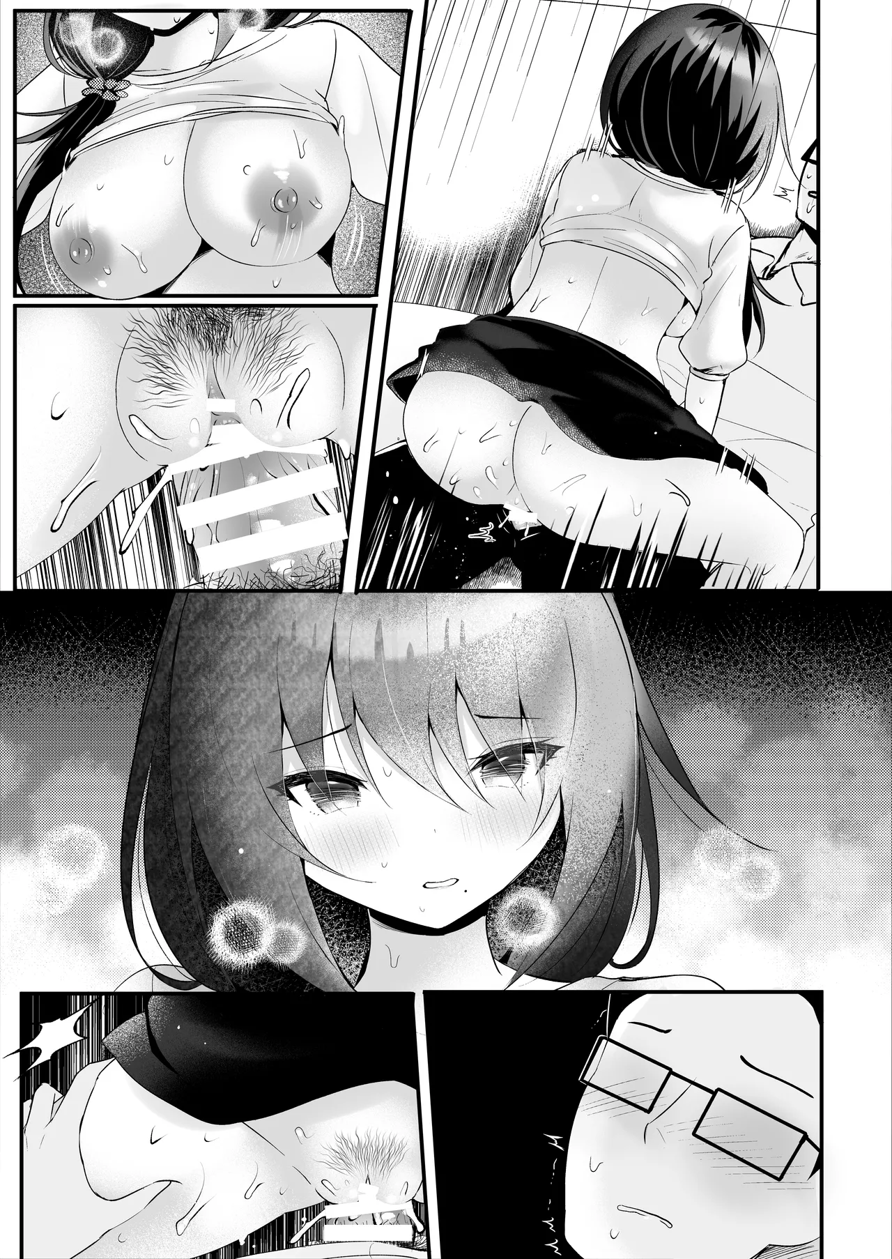 教え子に実況されながら教え子の母親に種付けする Page.48