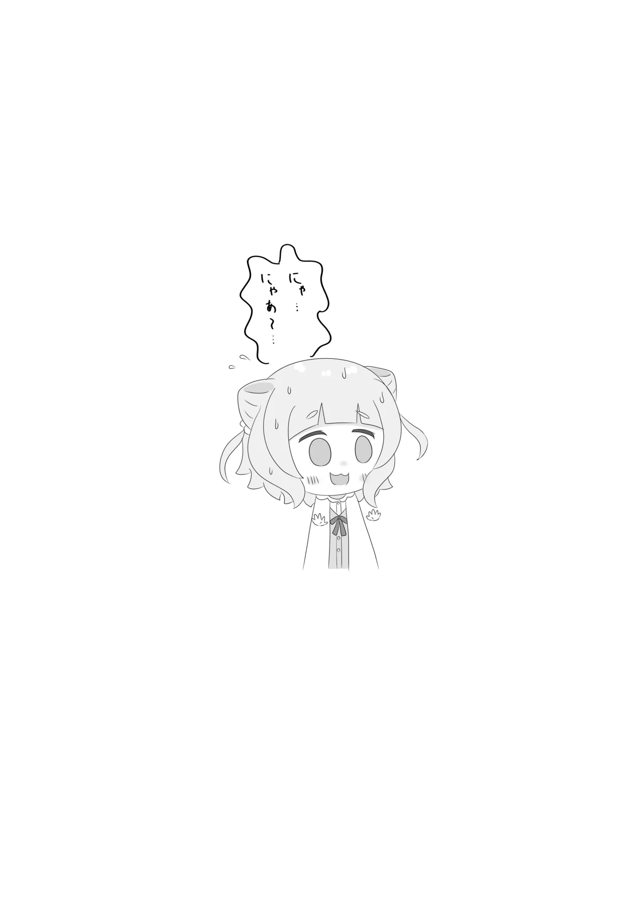 ちなつとつむぎのおっぱいチャレンジ Page.10