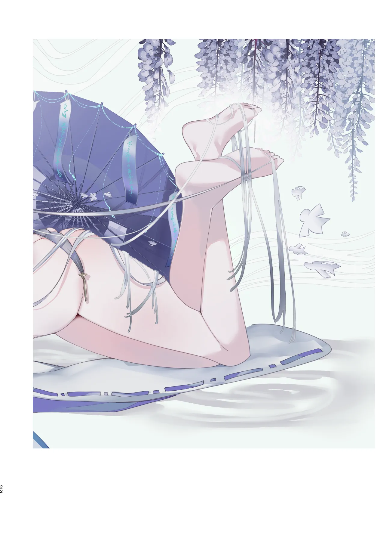 クオンちゃんのえっちな本 Page.21